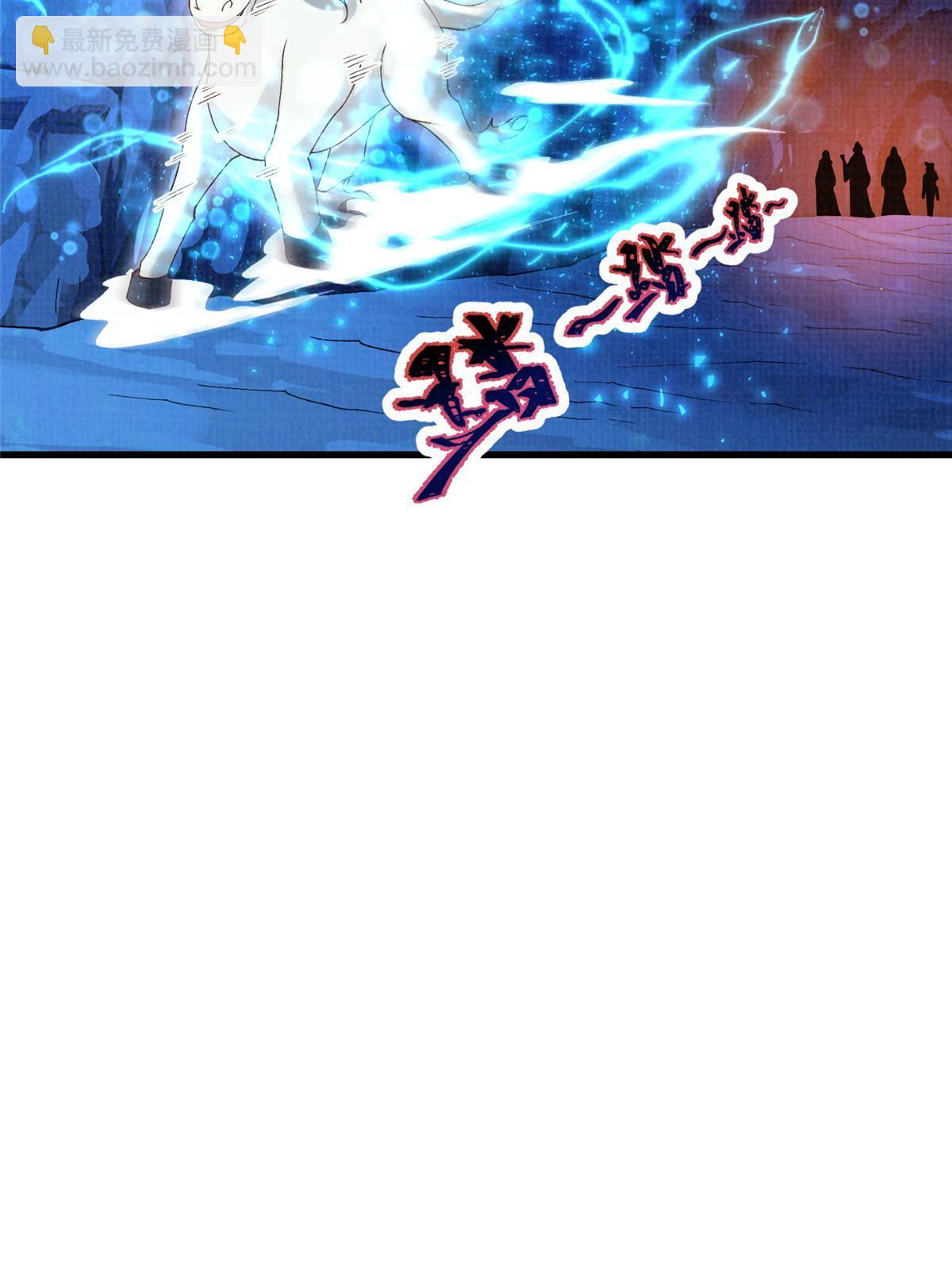 78 初入冥河(1/2)-第79话