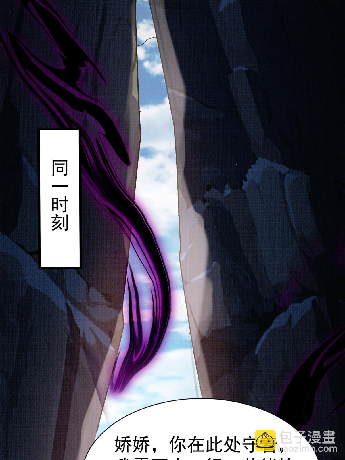 78 初入冥河(1/2)-第79话