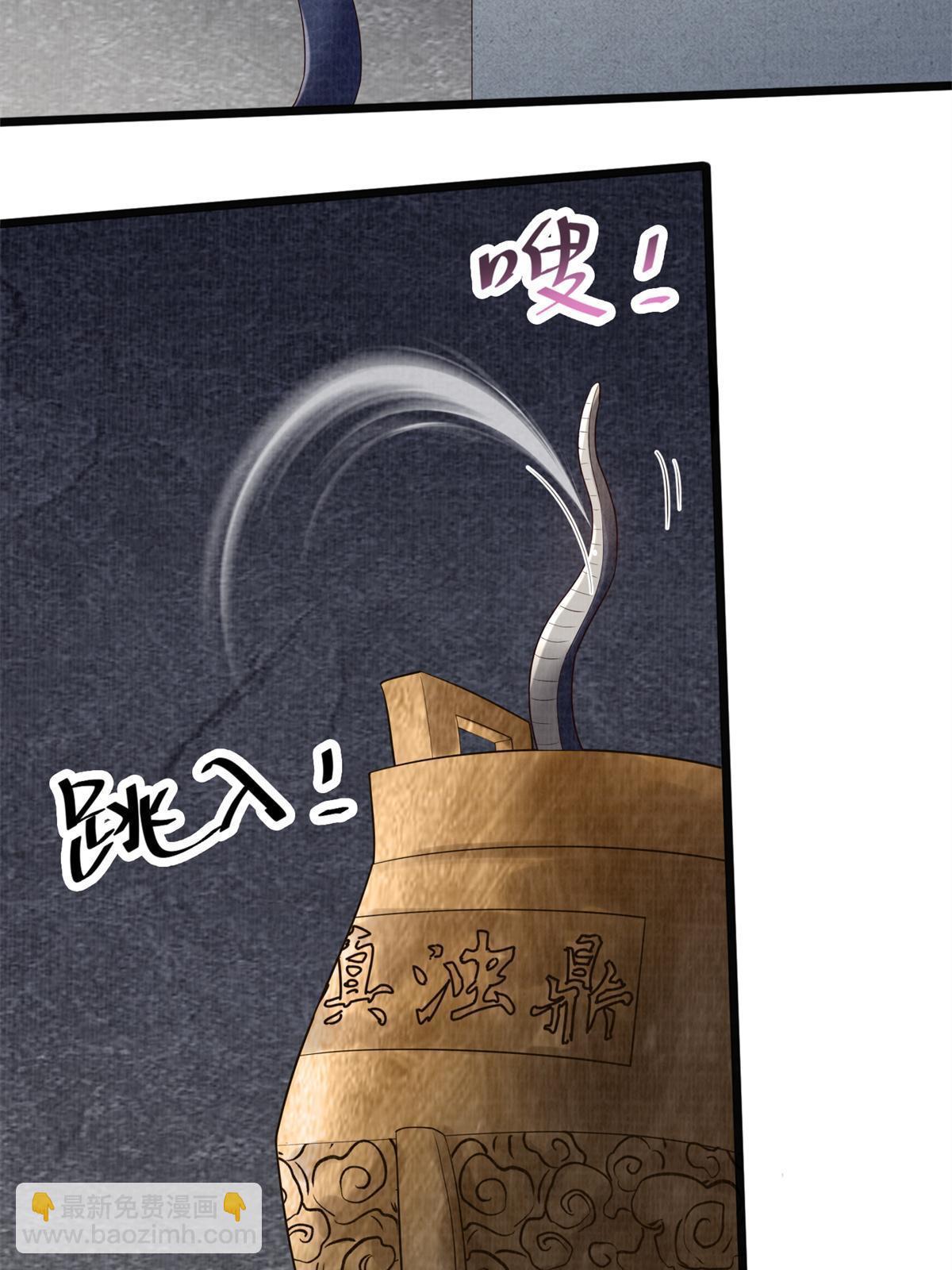 08 左右逢源(1/3)-第9话