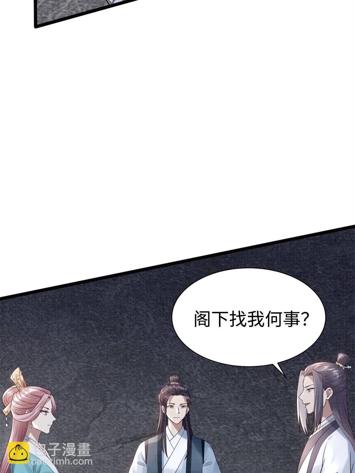 08 左右逢源(1/3)-第9话