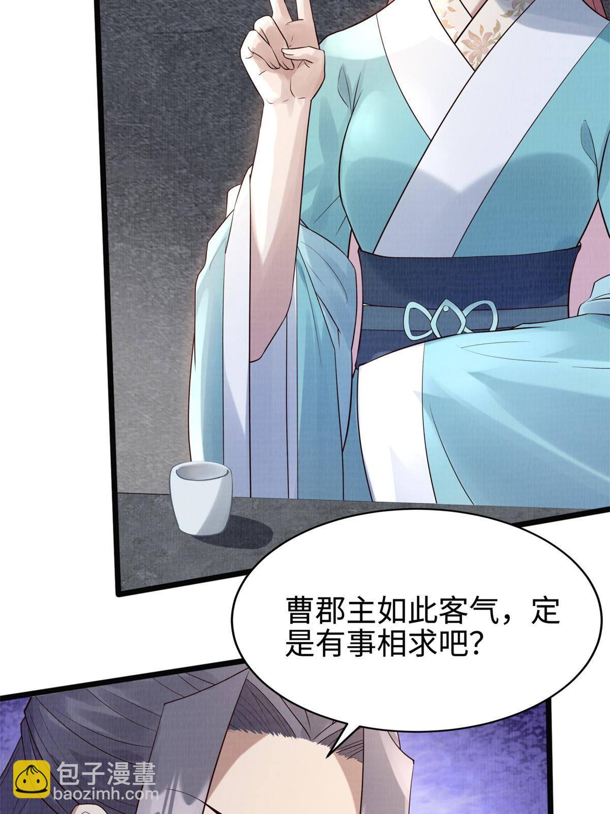 08 左右逢源(1/3)-第9话