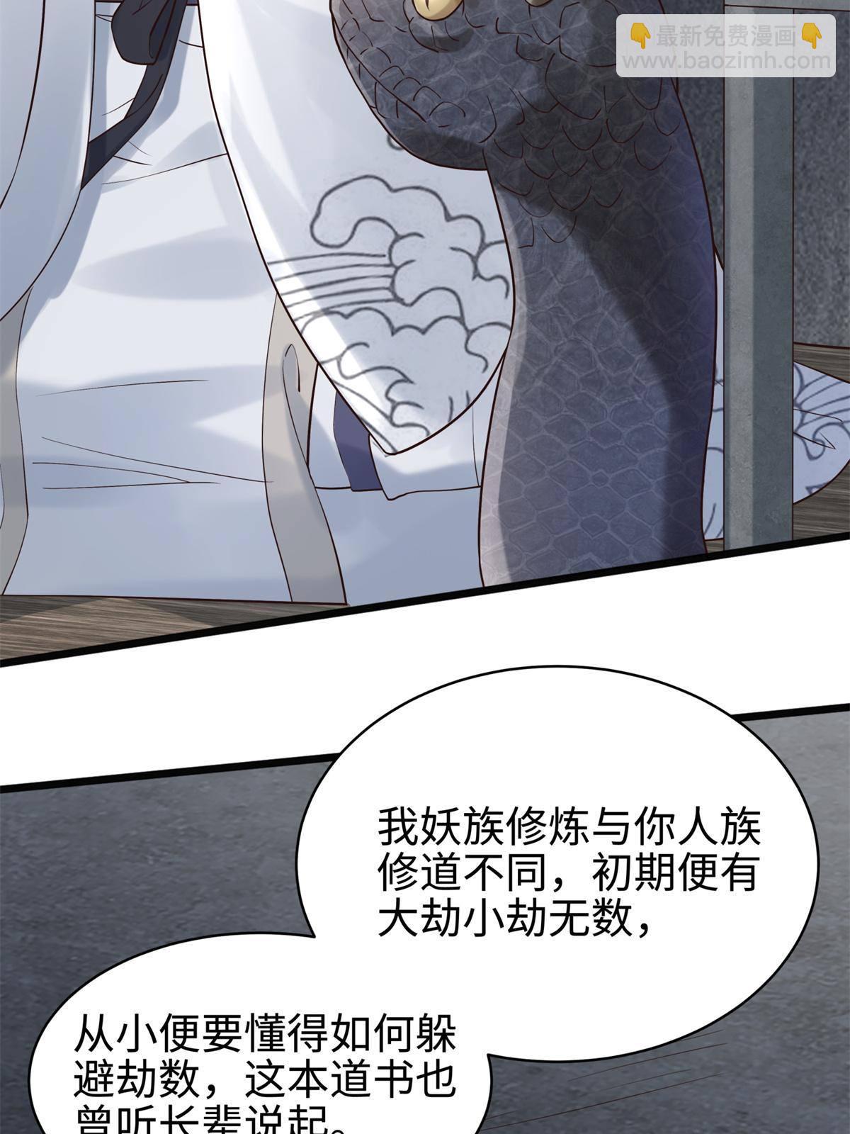 08 左右逢源(1/3)-第9话
