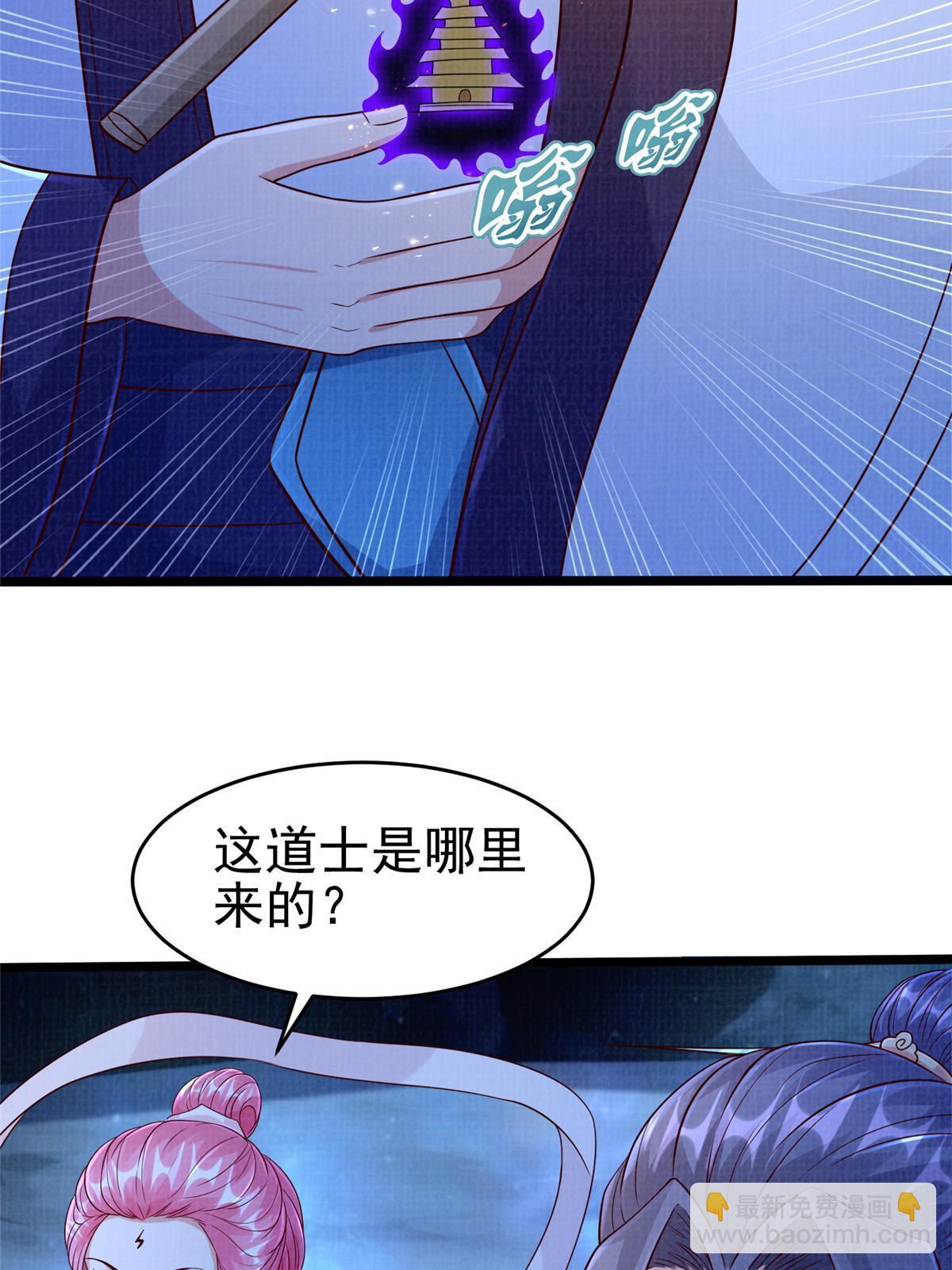 80 飞剑鏖战（上）(1/3)-第81话