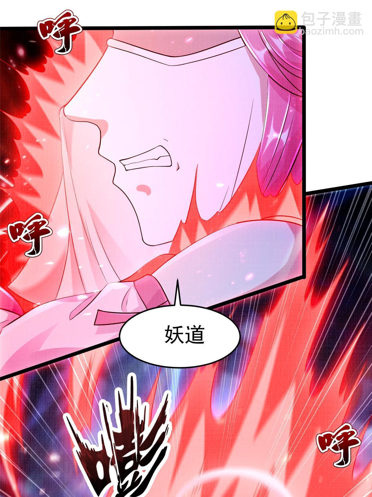 80 飞剑鏖战（上）(1/3)-第81话