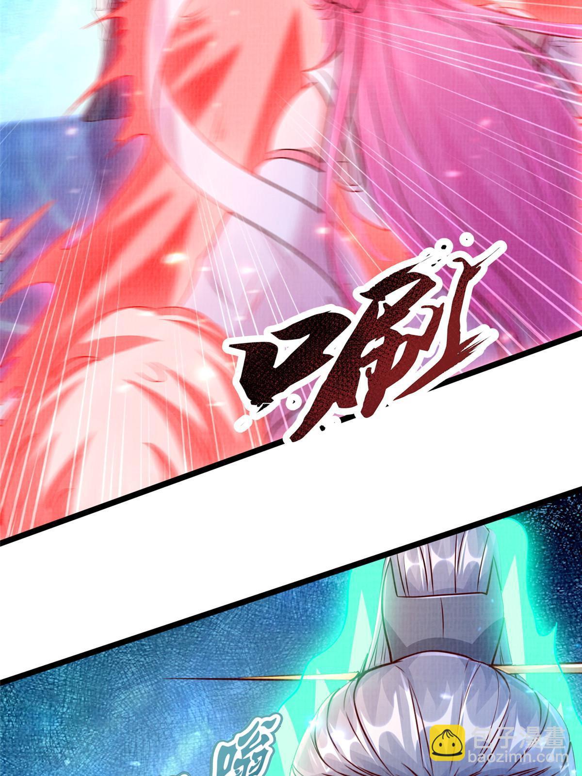 80 飞剑鏖战（上）(1/3)-第81话