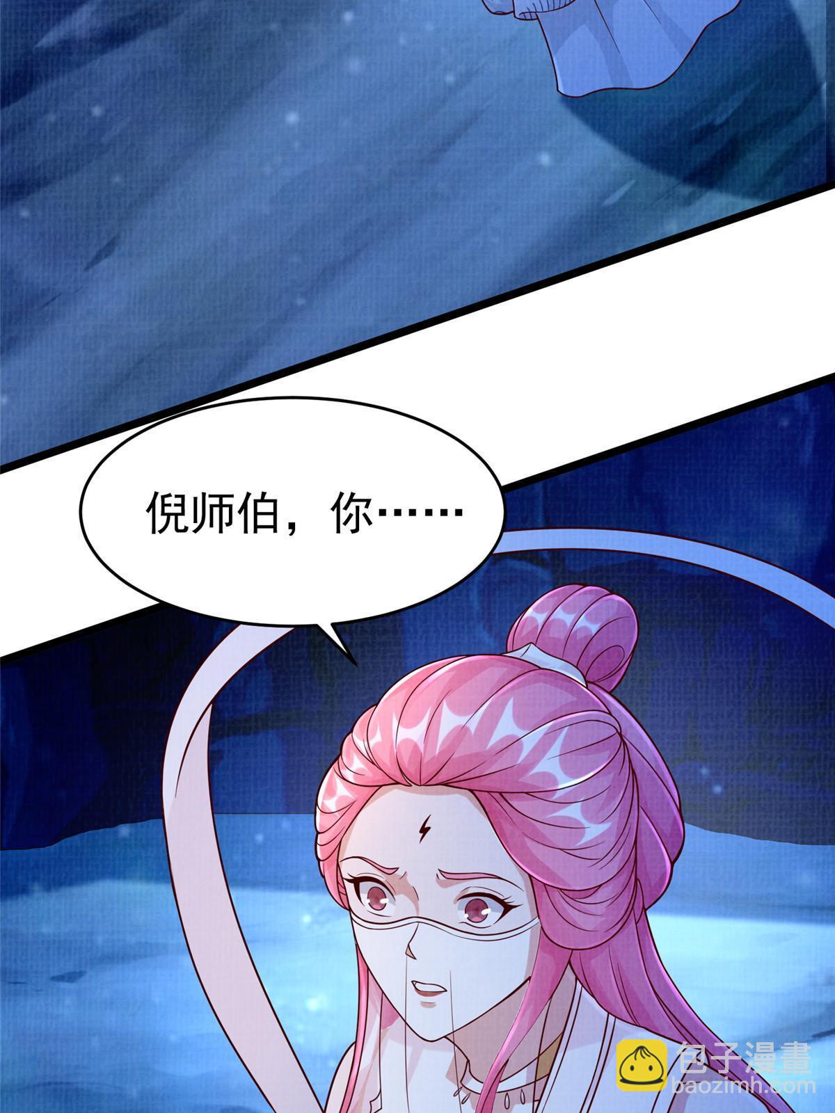 80 飞剑鏖战（上）(1/3)-第81话