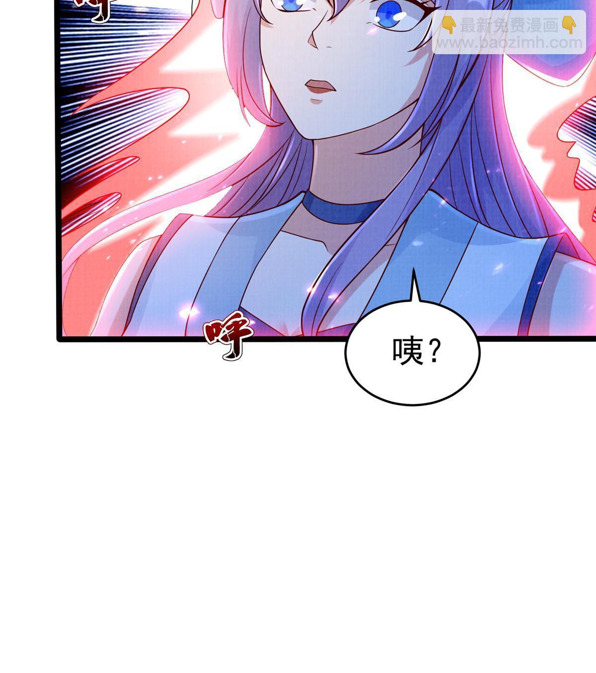 80 飞剑鏖战（上）(1/3)-第81话