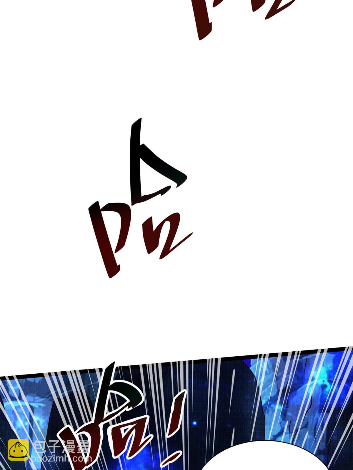 82 七绝吞阴(1/2)-第83话