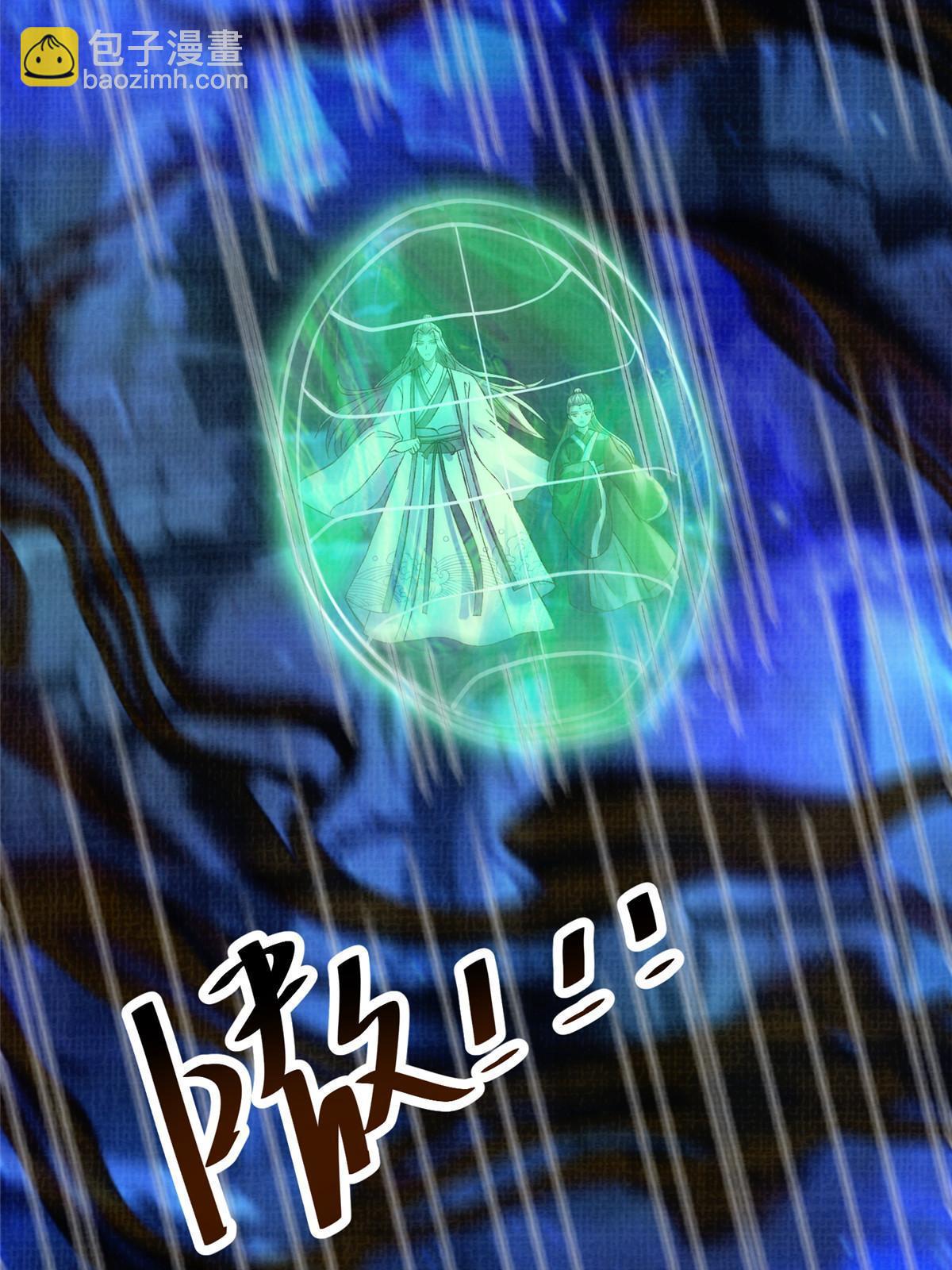 82 七绝吞阴(1/2)-第83话