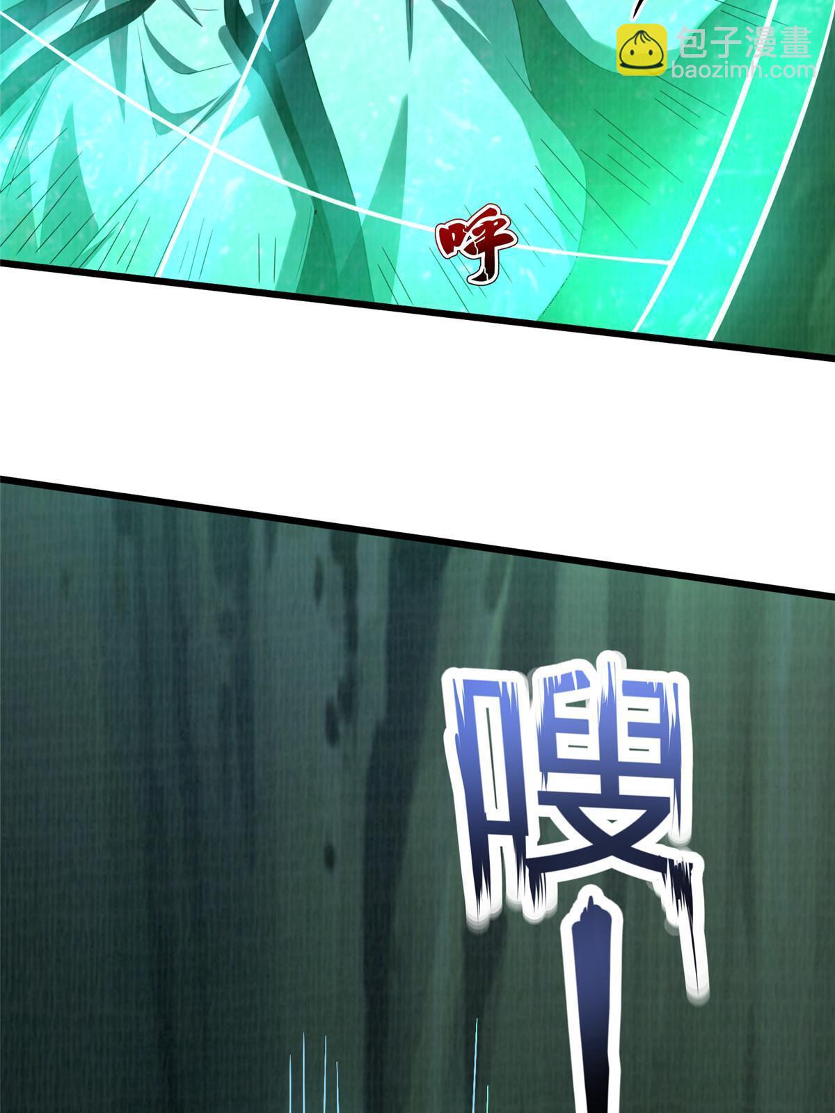 84 九气聚幽（下）(1/3)-第85话