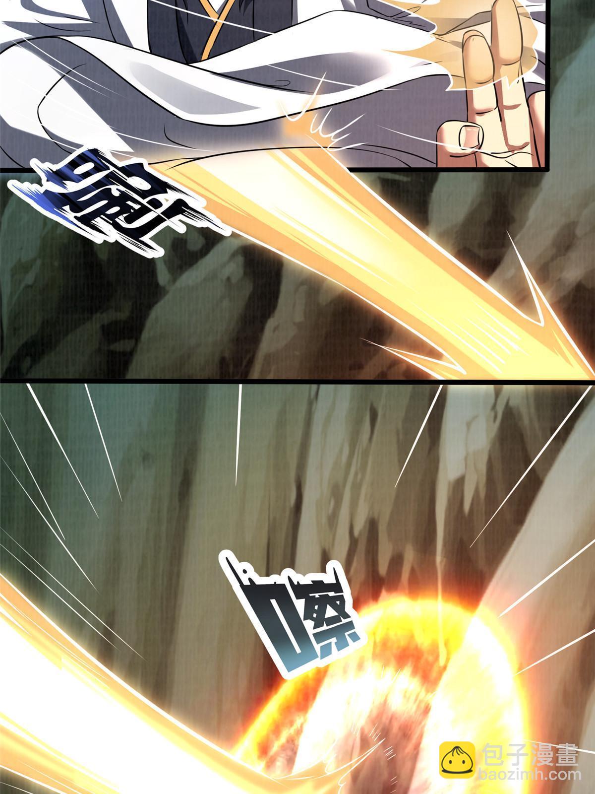 84 九气聚幽（下）(1/3)-第85话