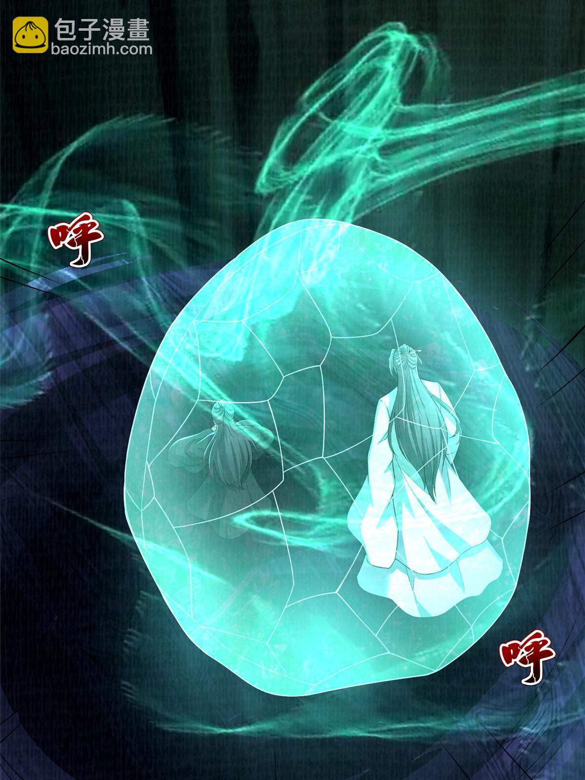 84 九气聚幽（下）(1/3)-第85话
