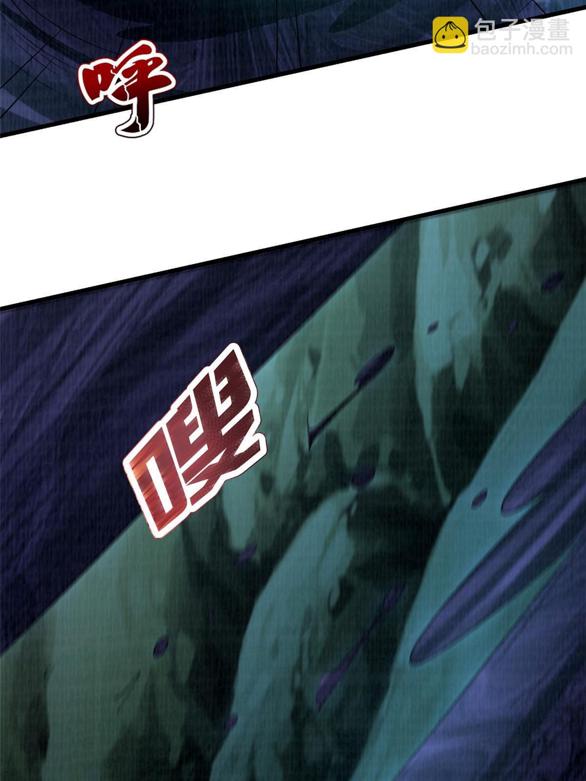 84 九气聚幽（下）(1/3)-第85话