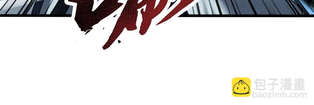 84 九气聚幽（下）(1/3)-第85话