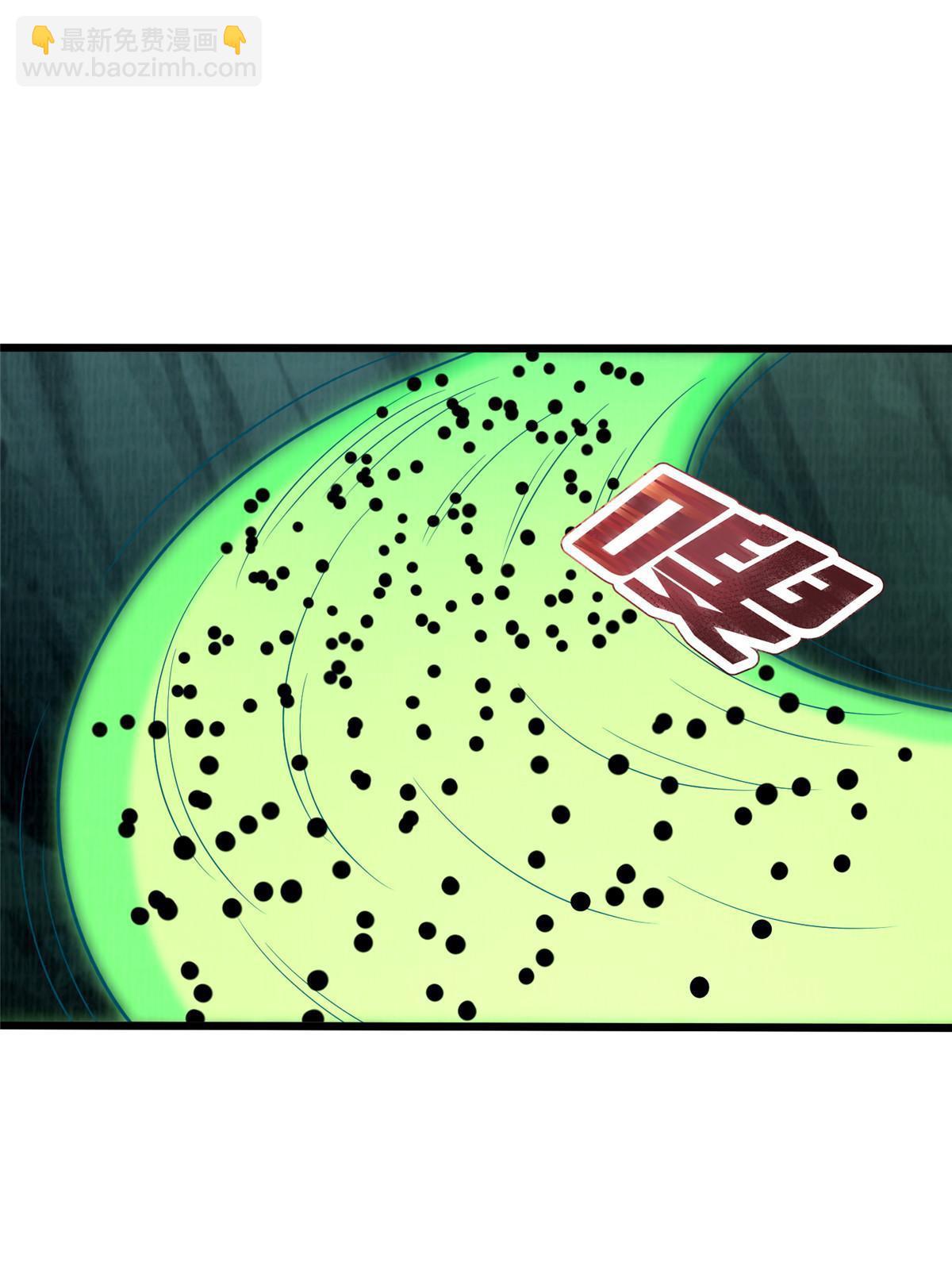 84 九气聚幽（下）(1/3)-第85话