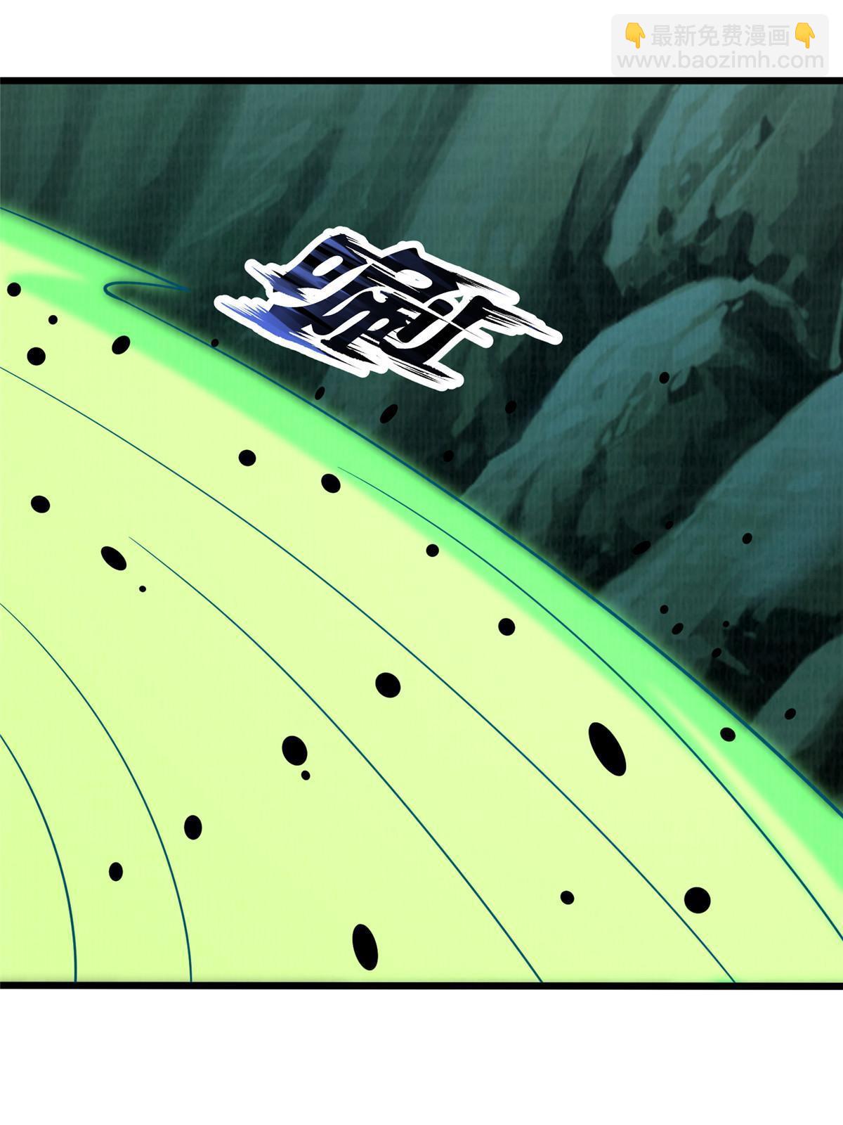 84 九气聚幽（下）(1/3)-第85话