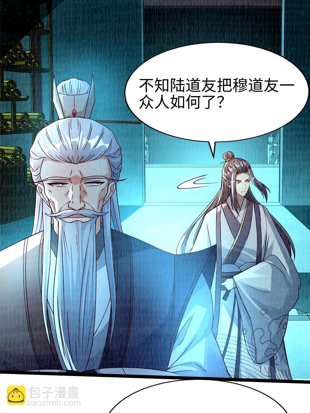 86 穷追猛打（下）(1/2)-第87话