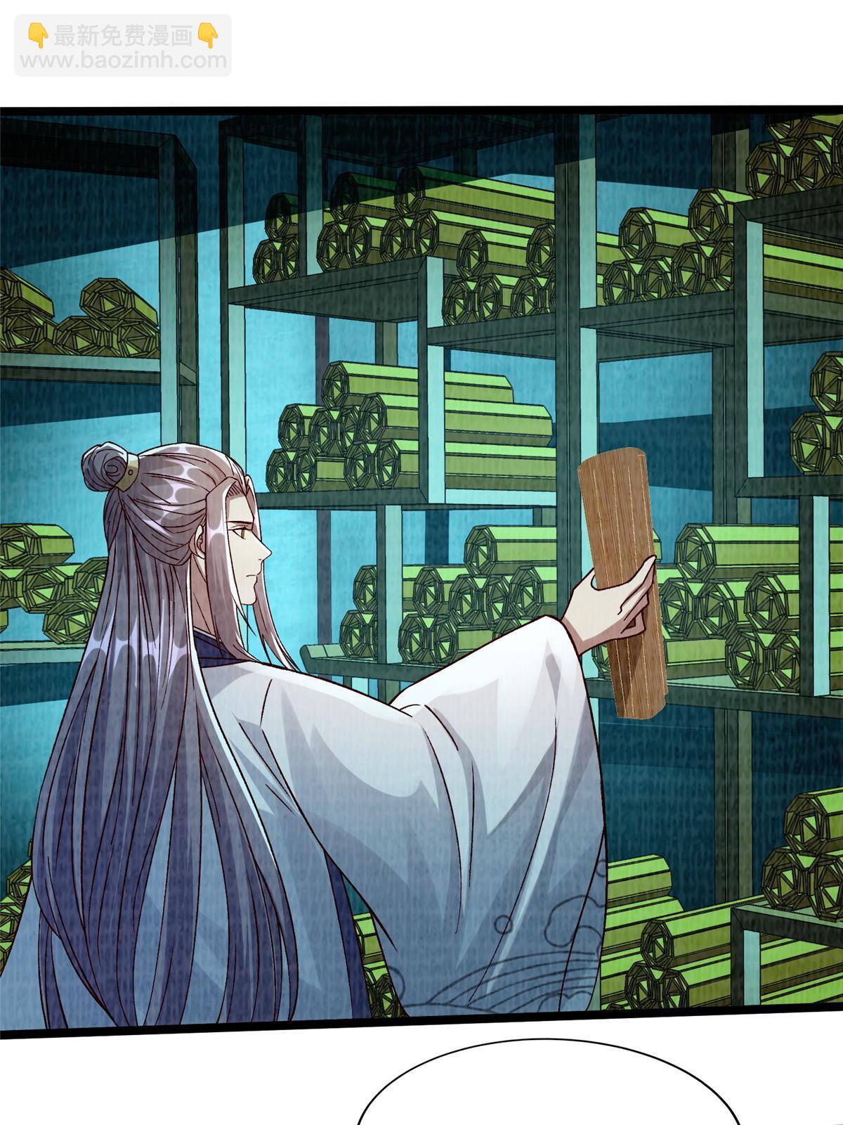 86 穷追猛打（下）(1/2)-第87话