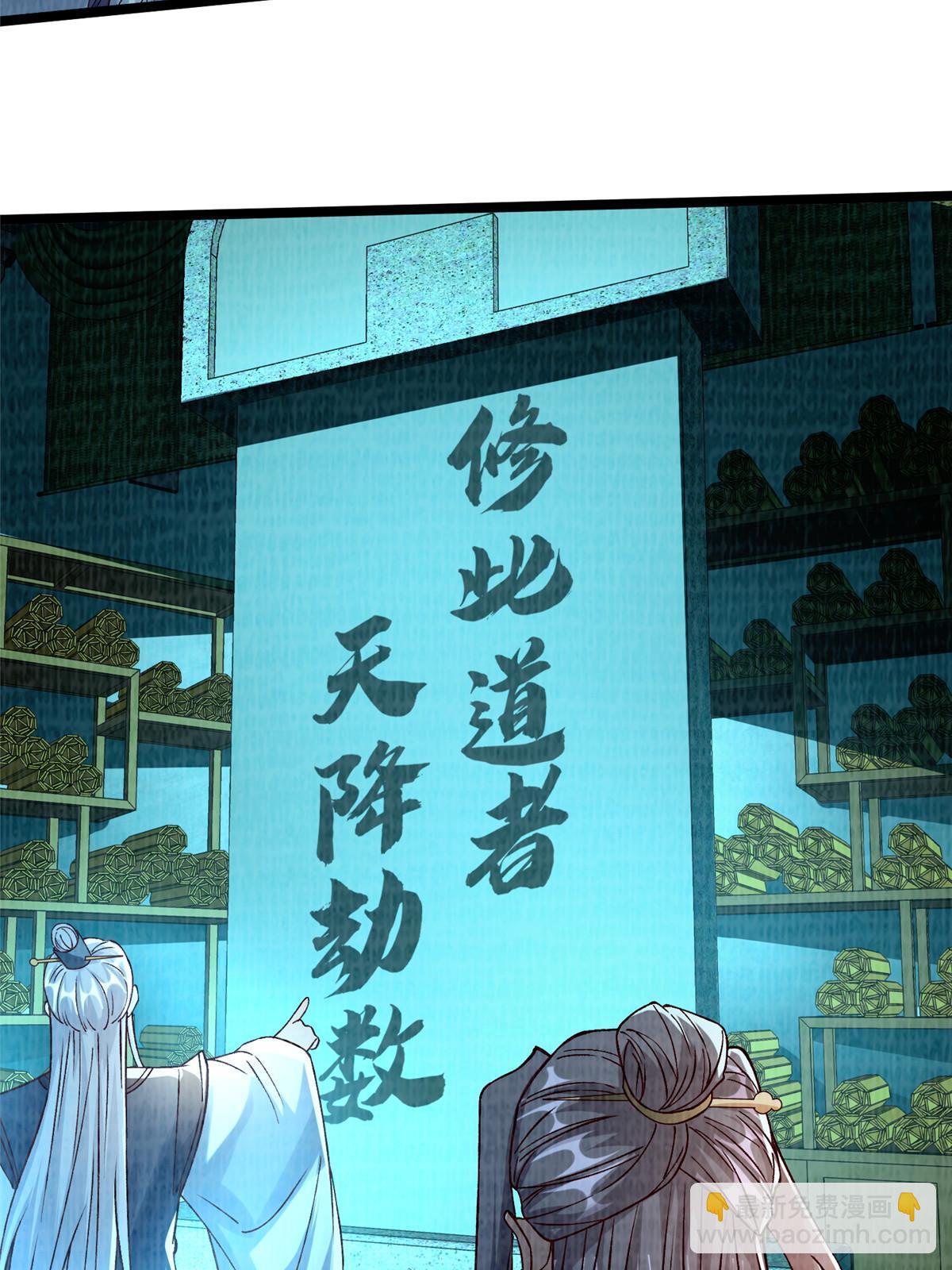 86 穷追猛打（下）(1/2)-第87话