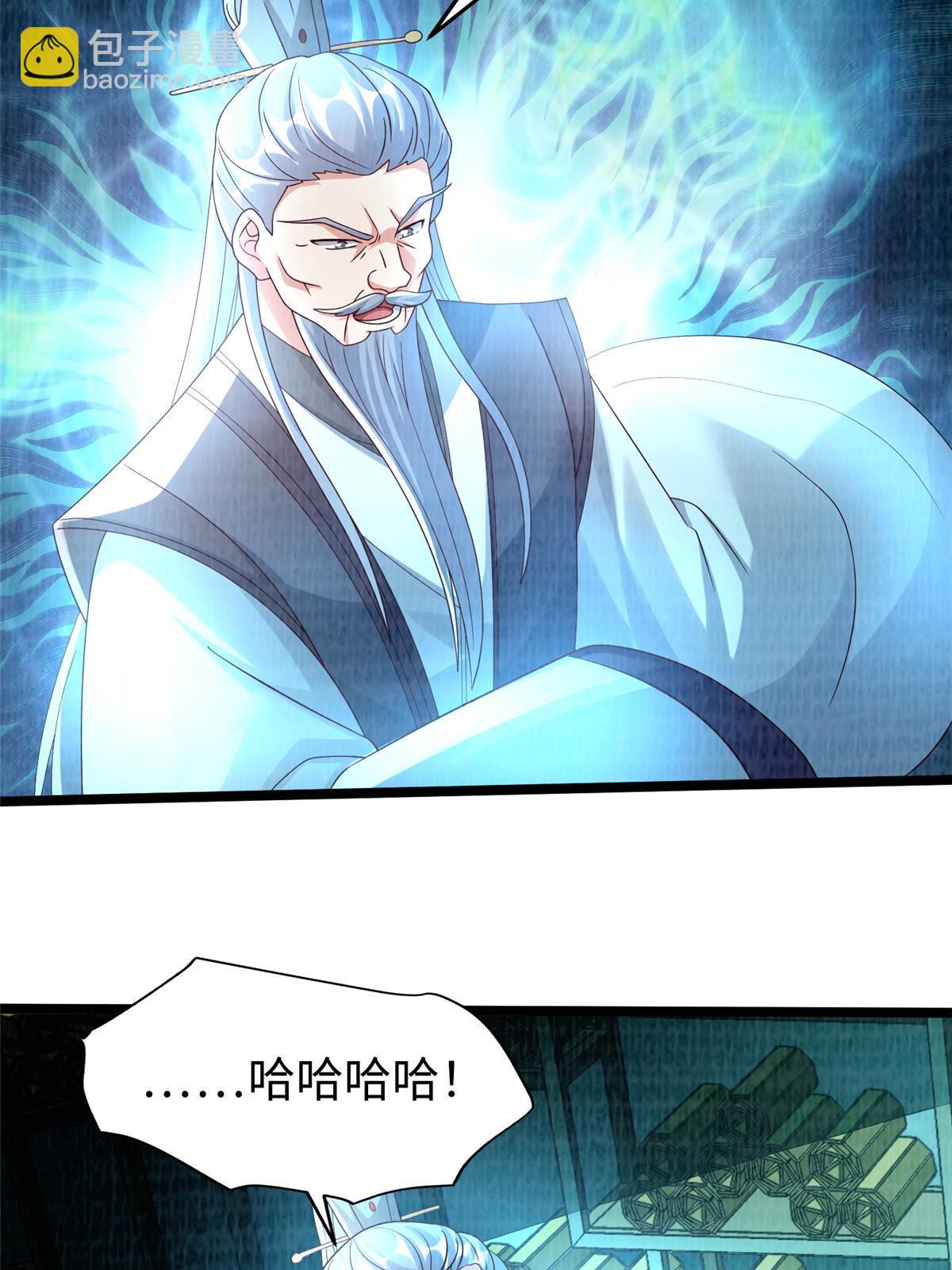 86 穷追猛打（下）(1/2)-第87话