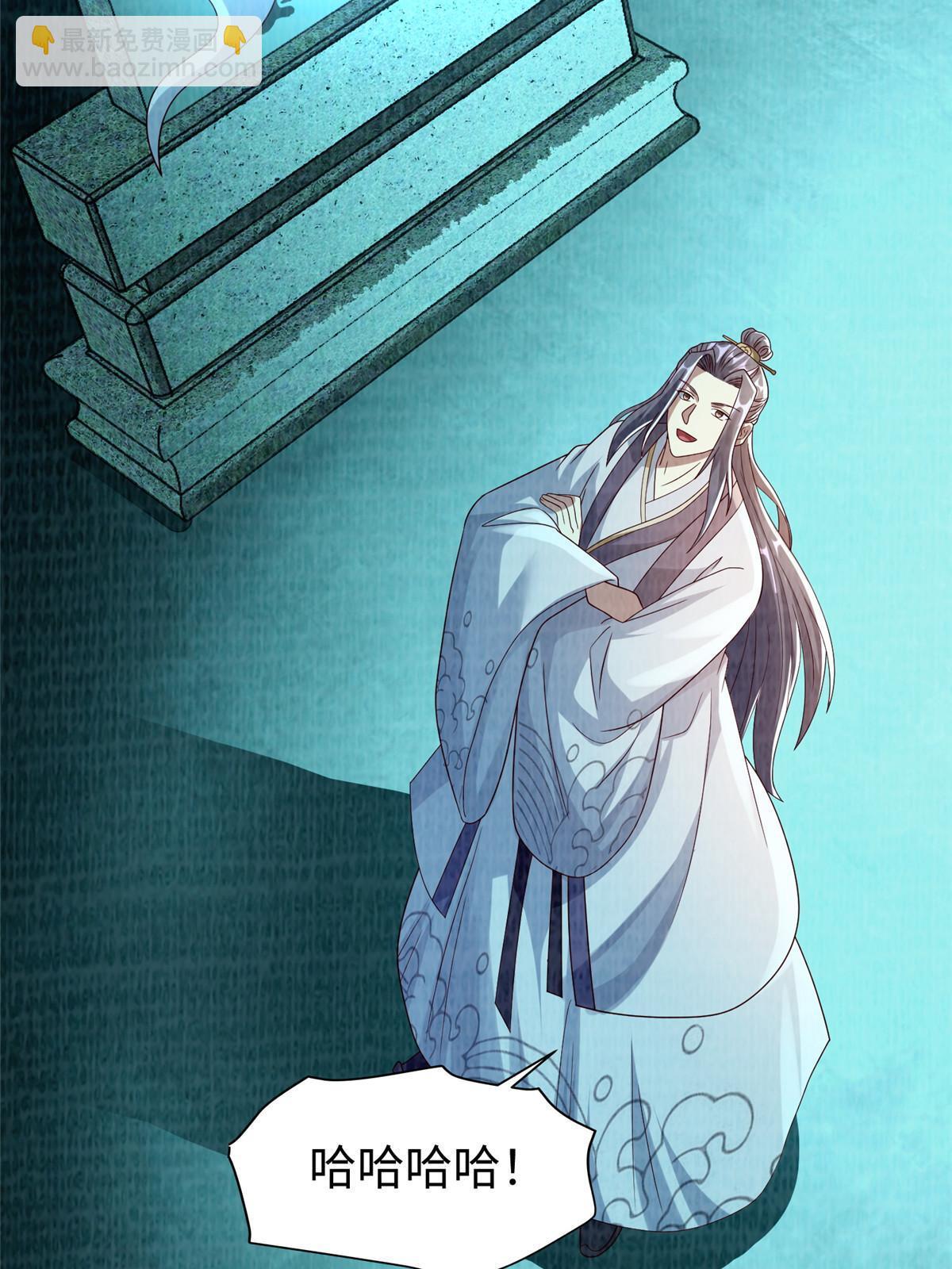 86 穷追猛打（下）(1/2)-第87话