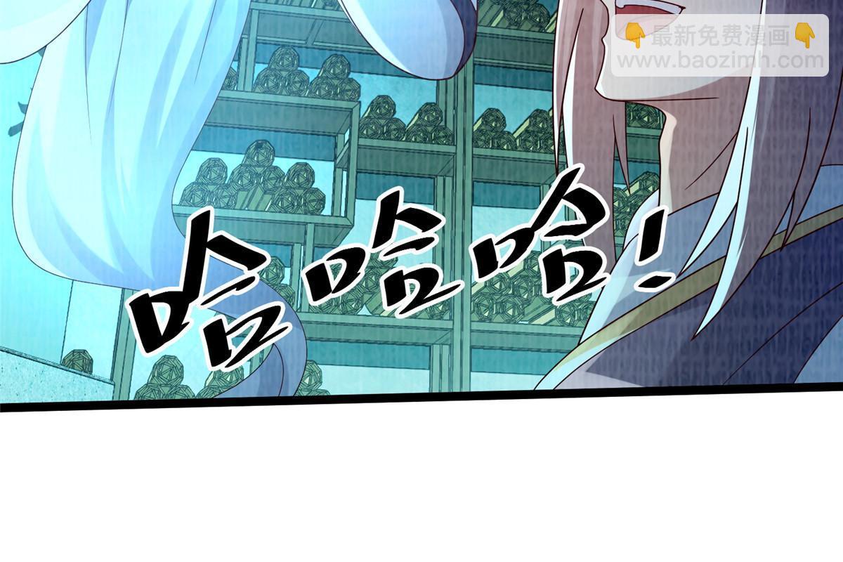 86 穷追猛打（下）(1/2)-第87话