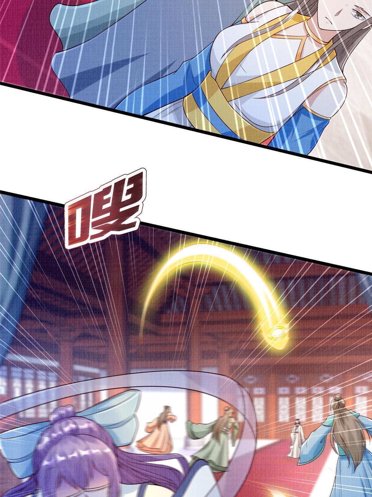 88 灭杀沉香(1/3)-第89话