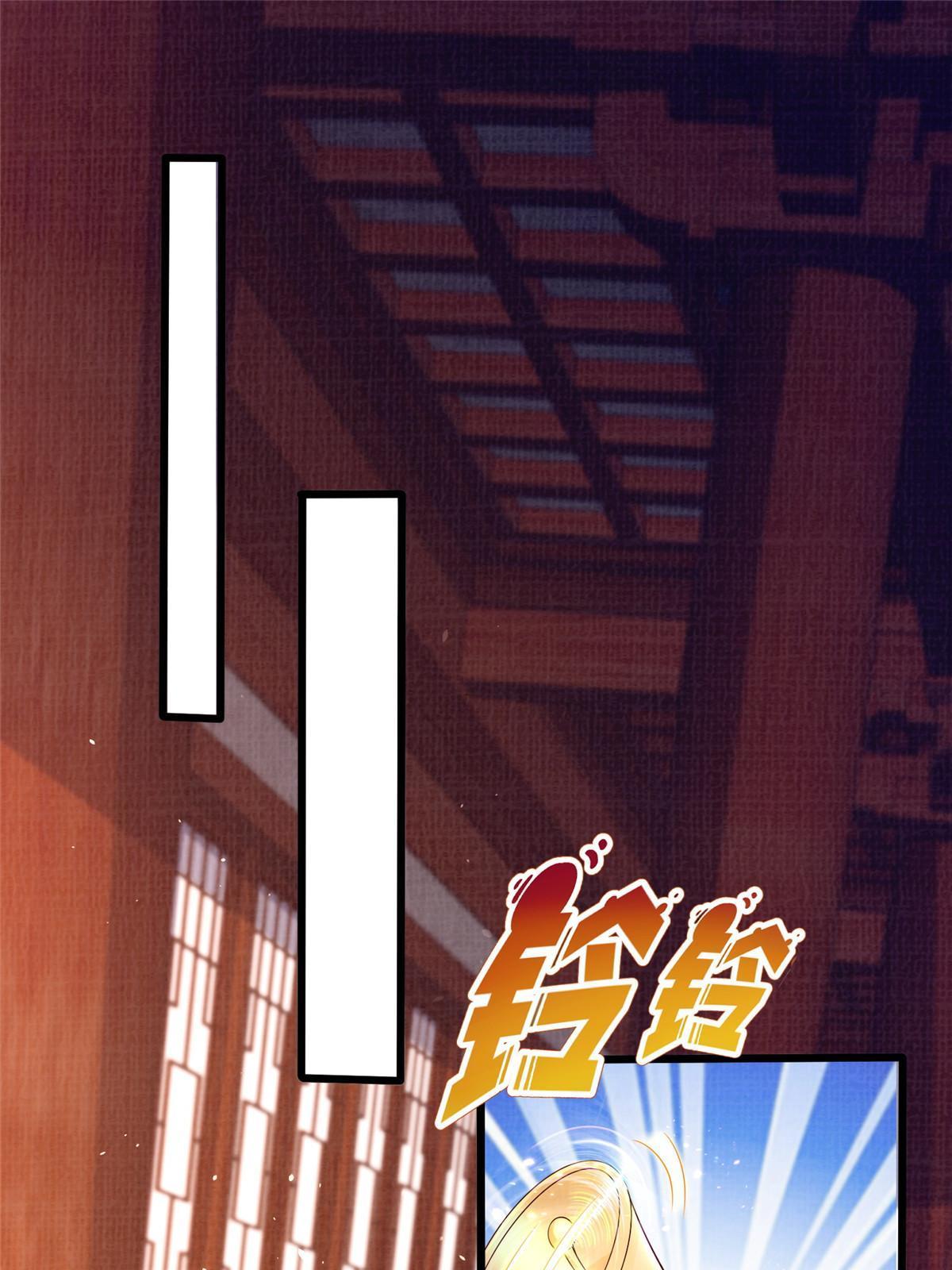 88 灭杀沉香(1/3)-第89话