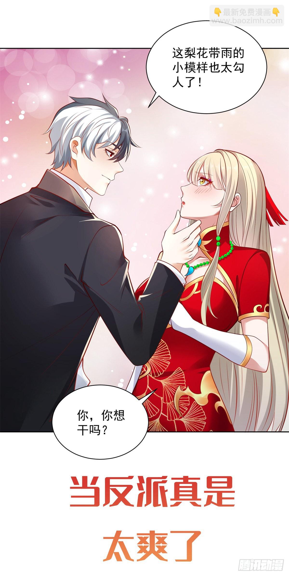 预告-第1话