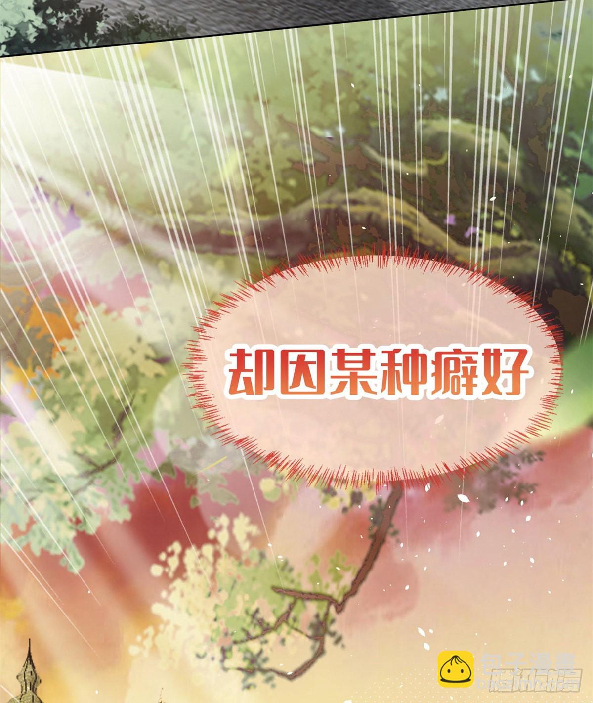预告-第1话