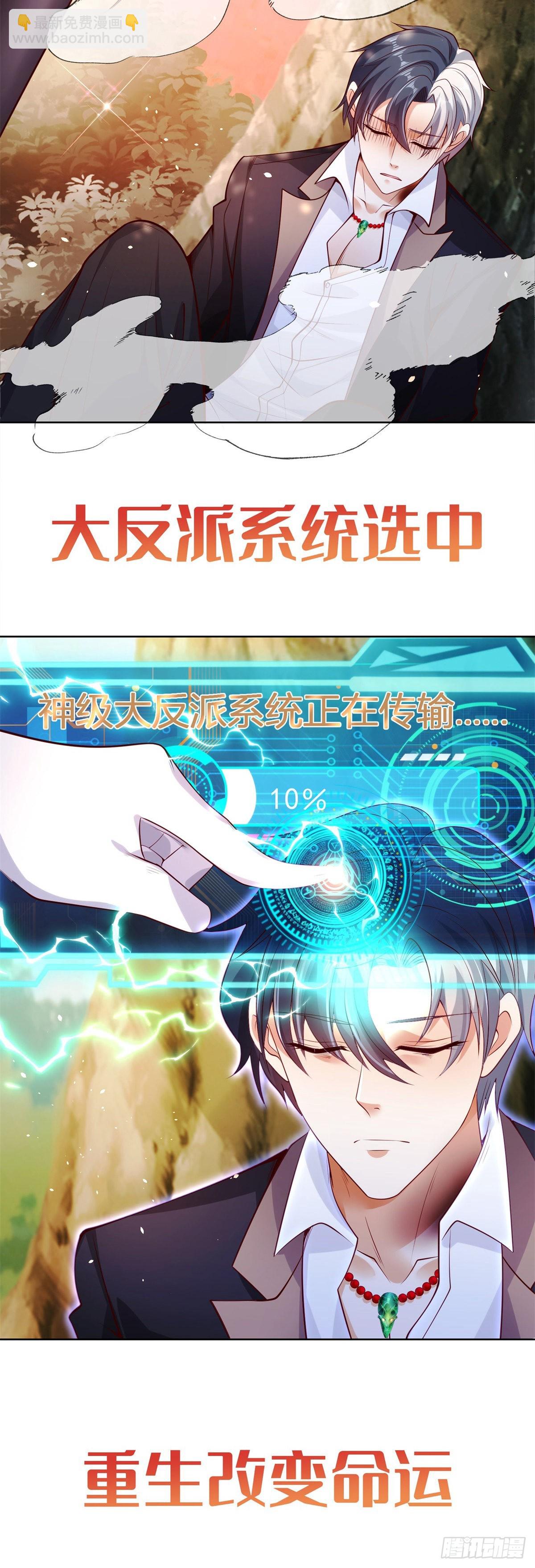 预告-第1话