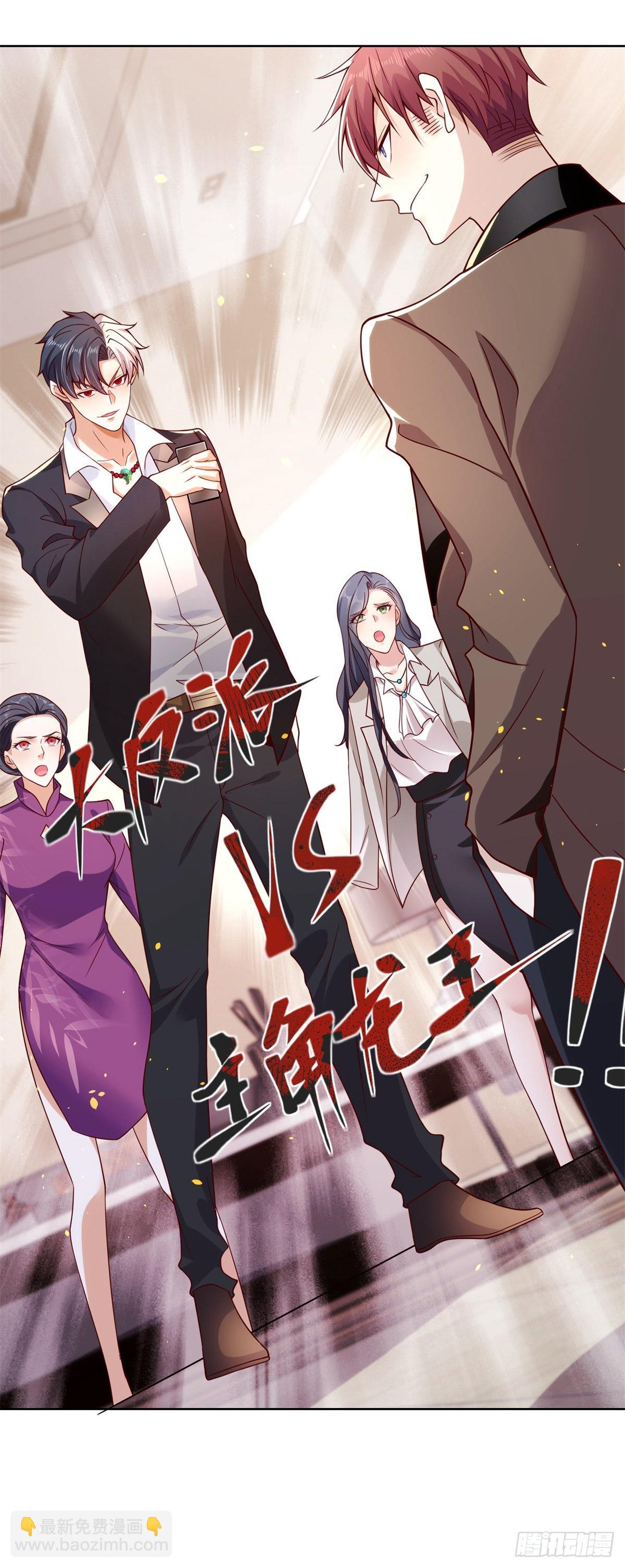 预告-第1话