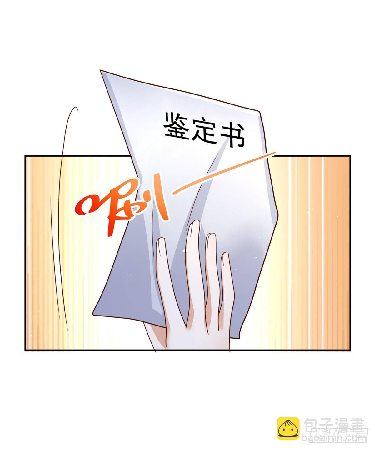 第10话 寿宴风波-第11话