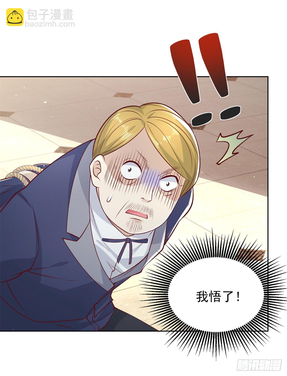 第10话 寿宴风波-第11话