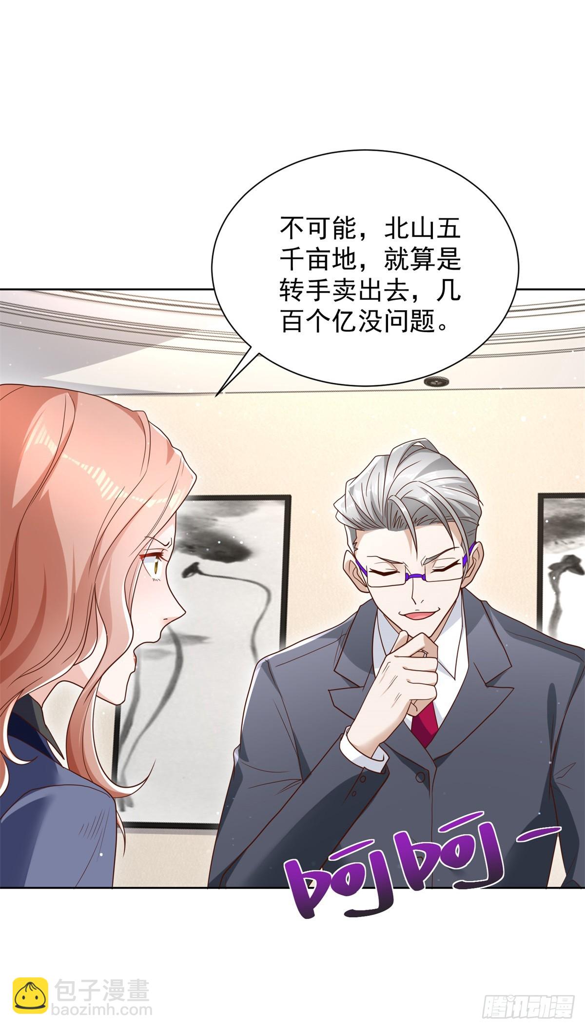第100话 神豪现世-第101话