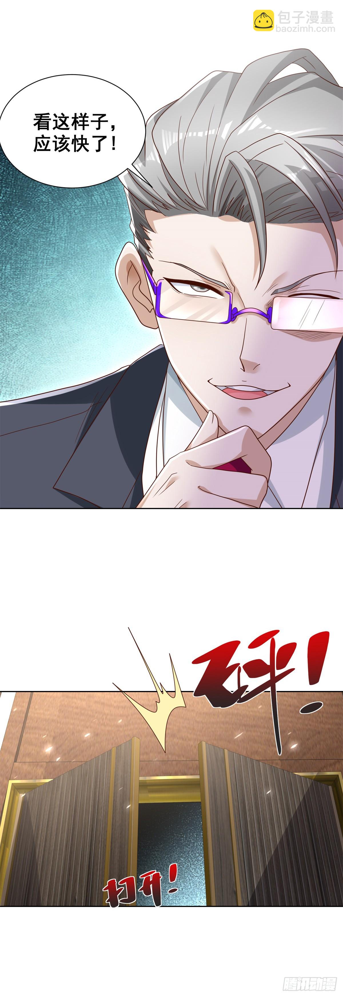第100话 神豪现世-第101话