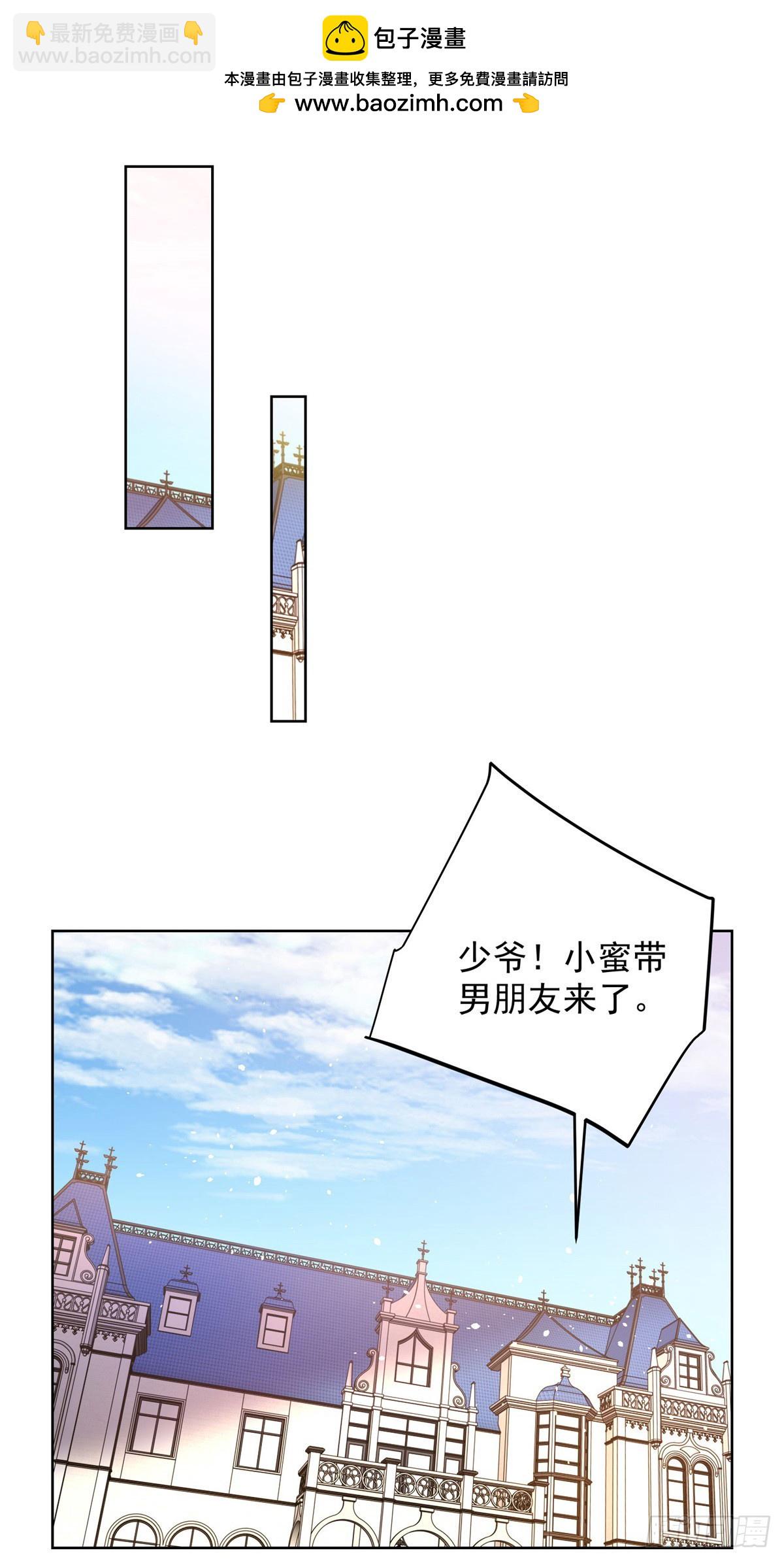 第100话 神豪现世-第101话