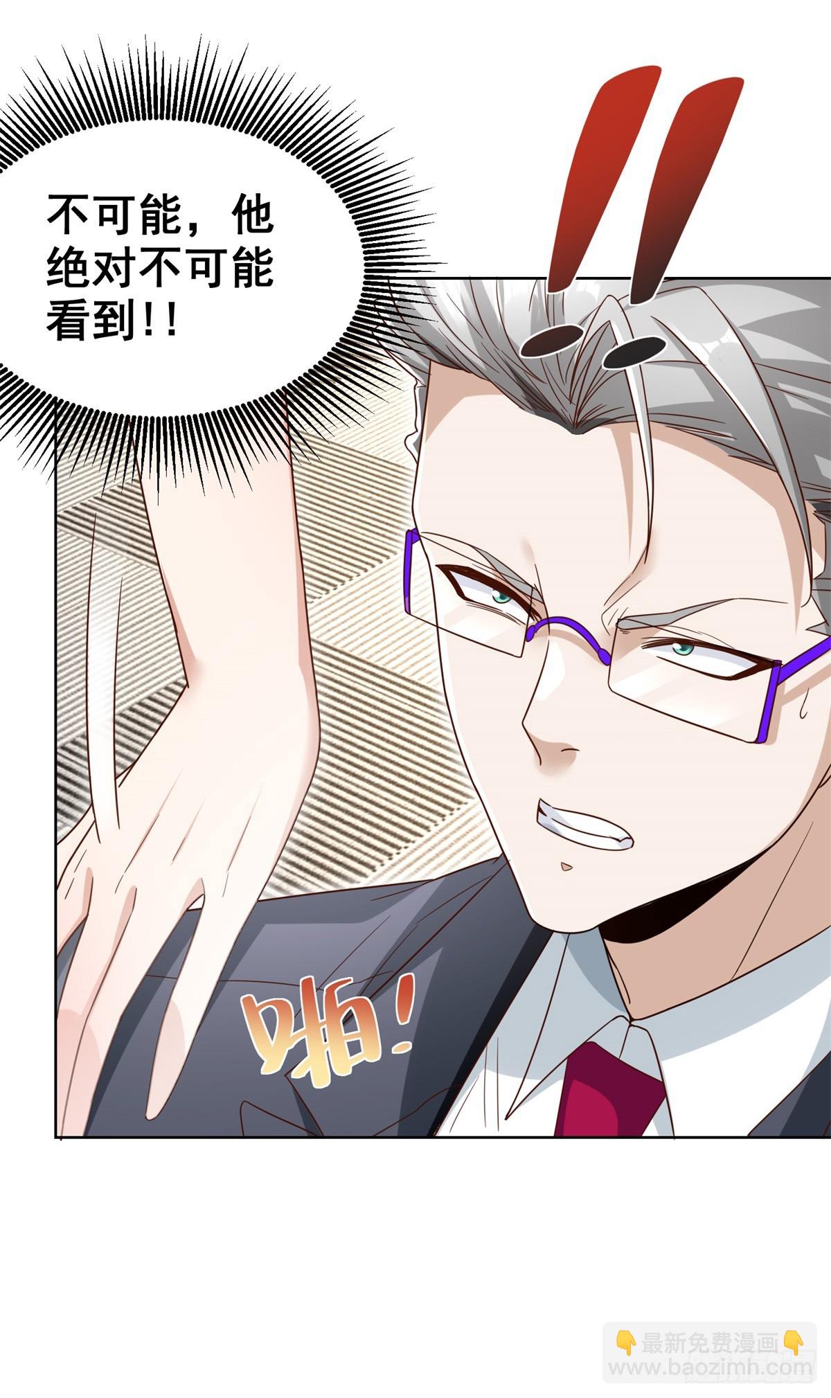 第100话 神豪现世-第101话