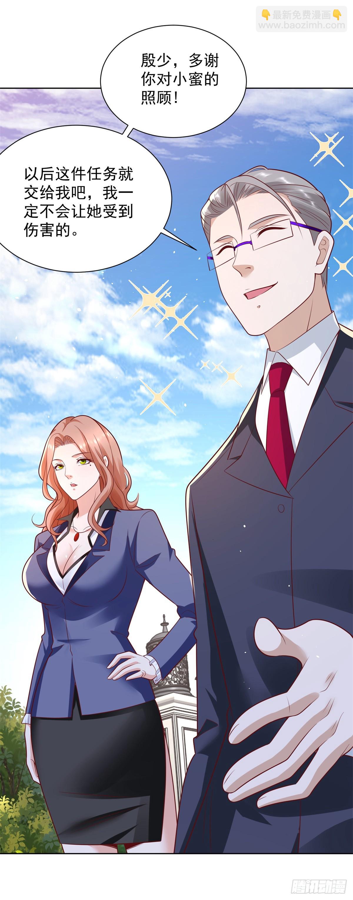 第100话 神豪现世-第101话