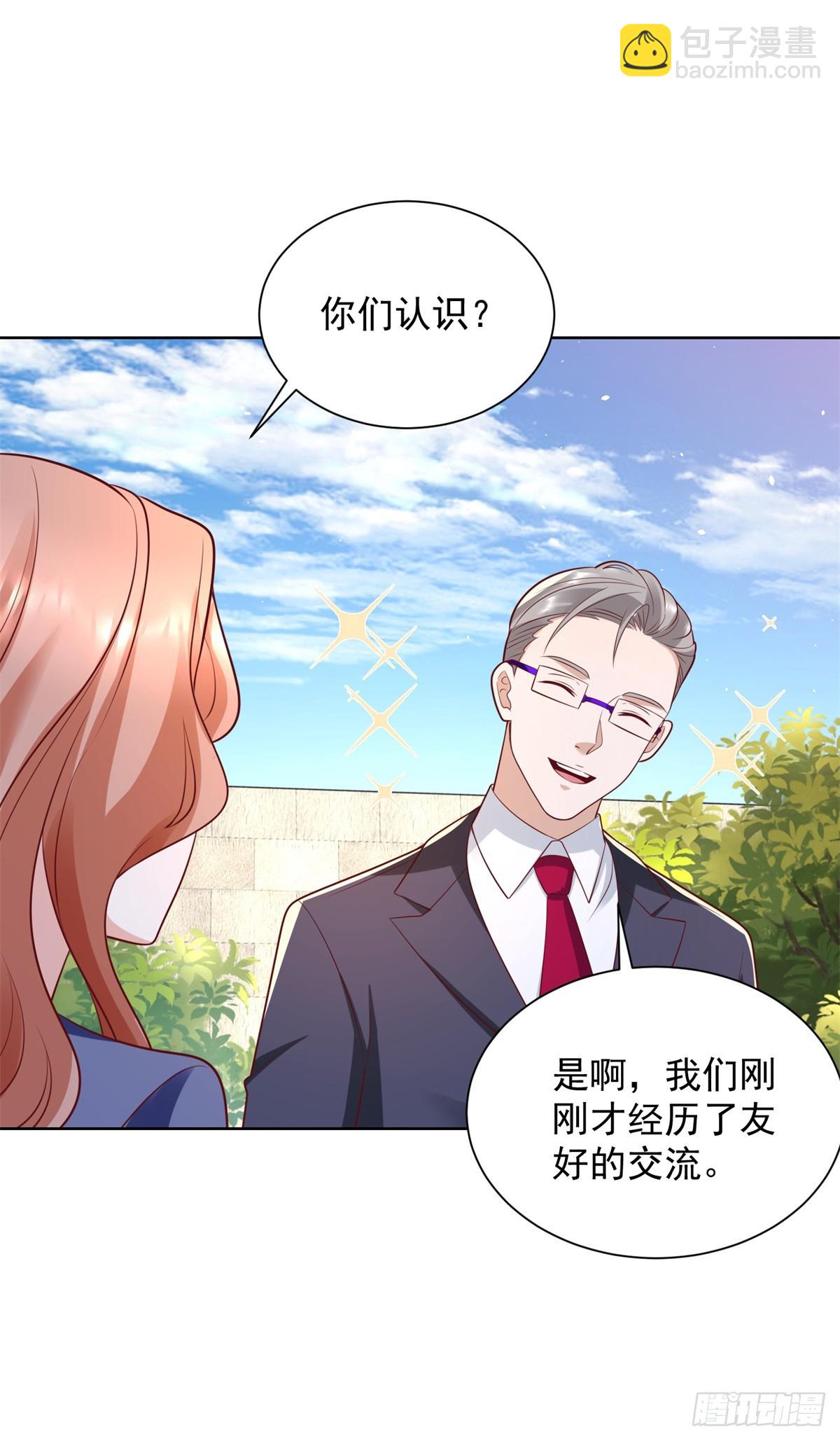 第100话 神豪现世-第101话