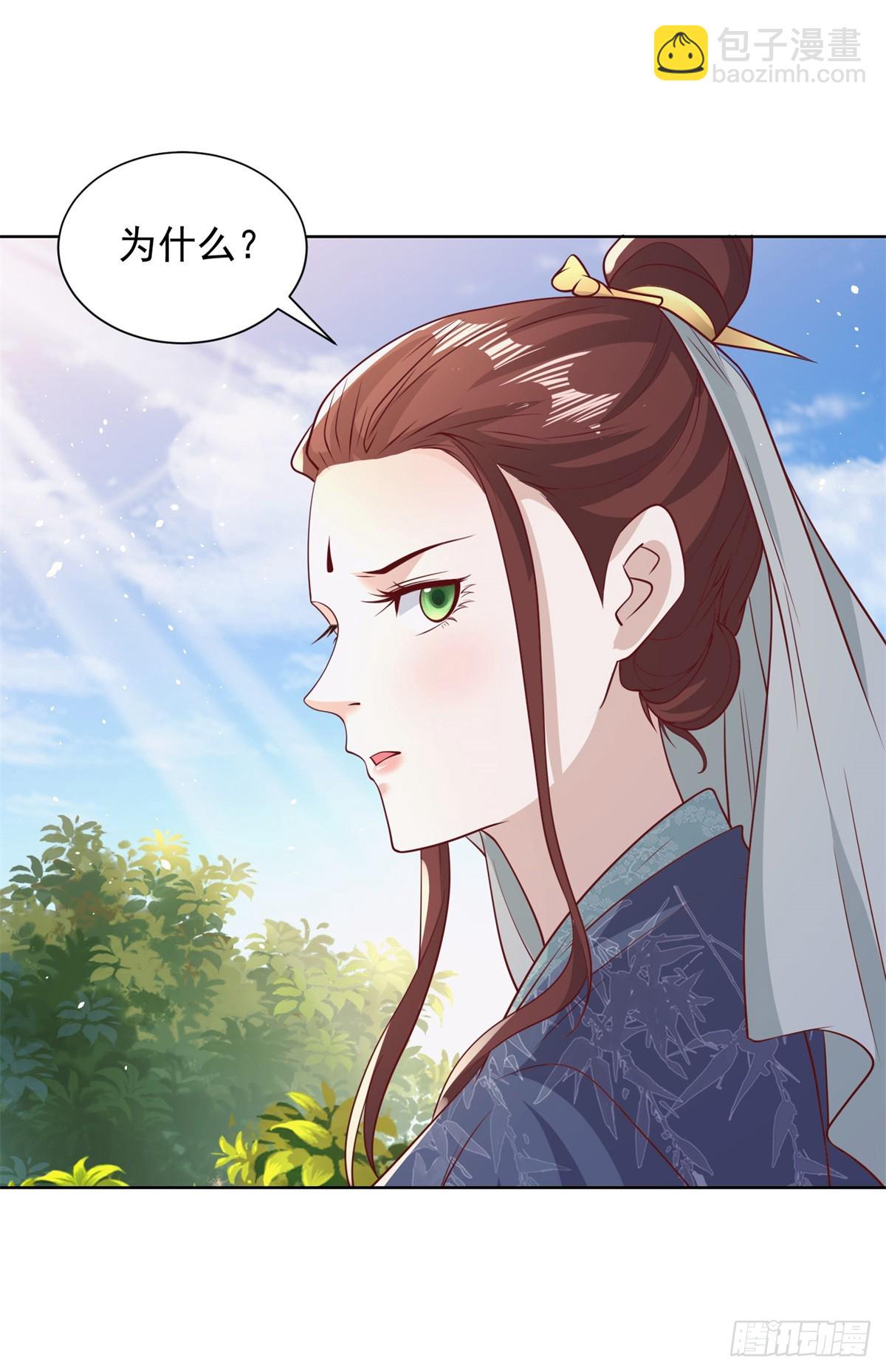 第102话 天佑-第103话