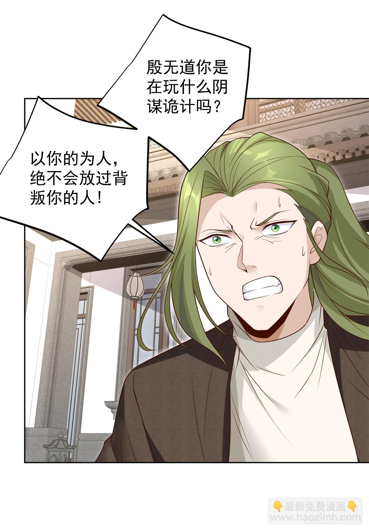 第106话 刀下留人-第107话