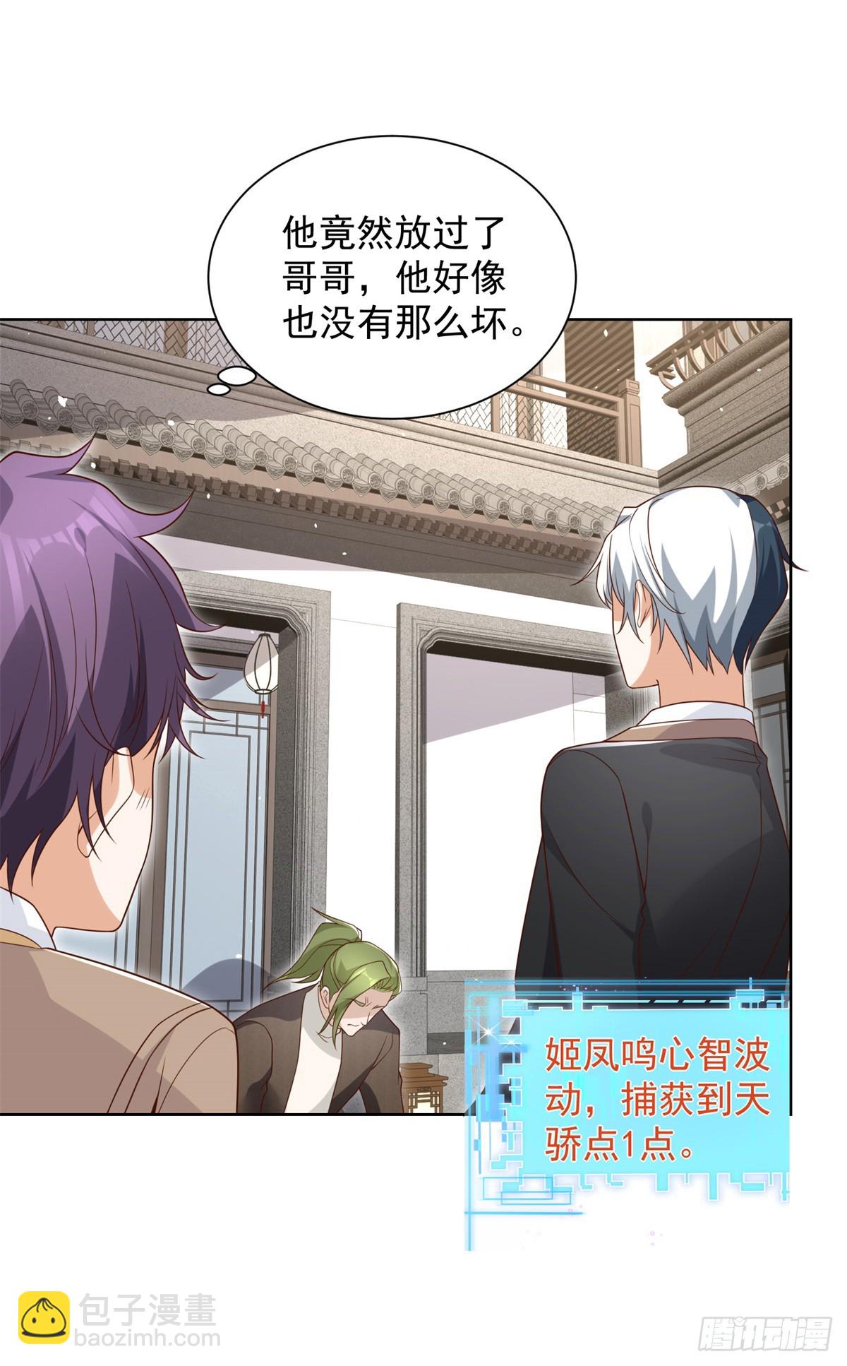 第106话 刀下留人-第107话