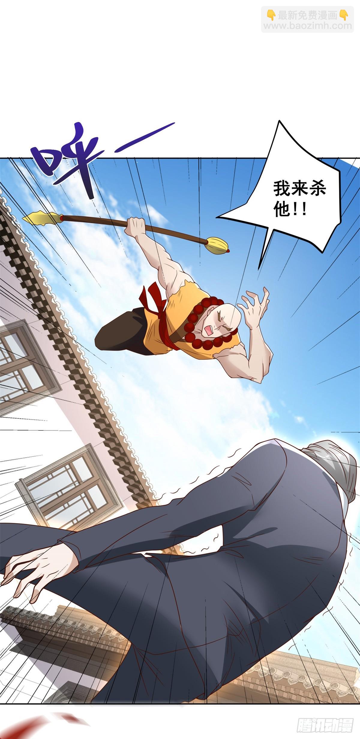 第106话 刀下留人-第107话