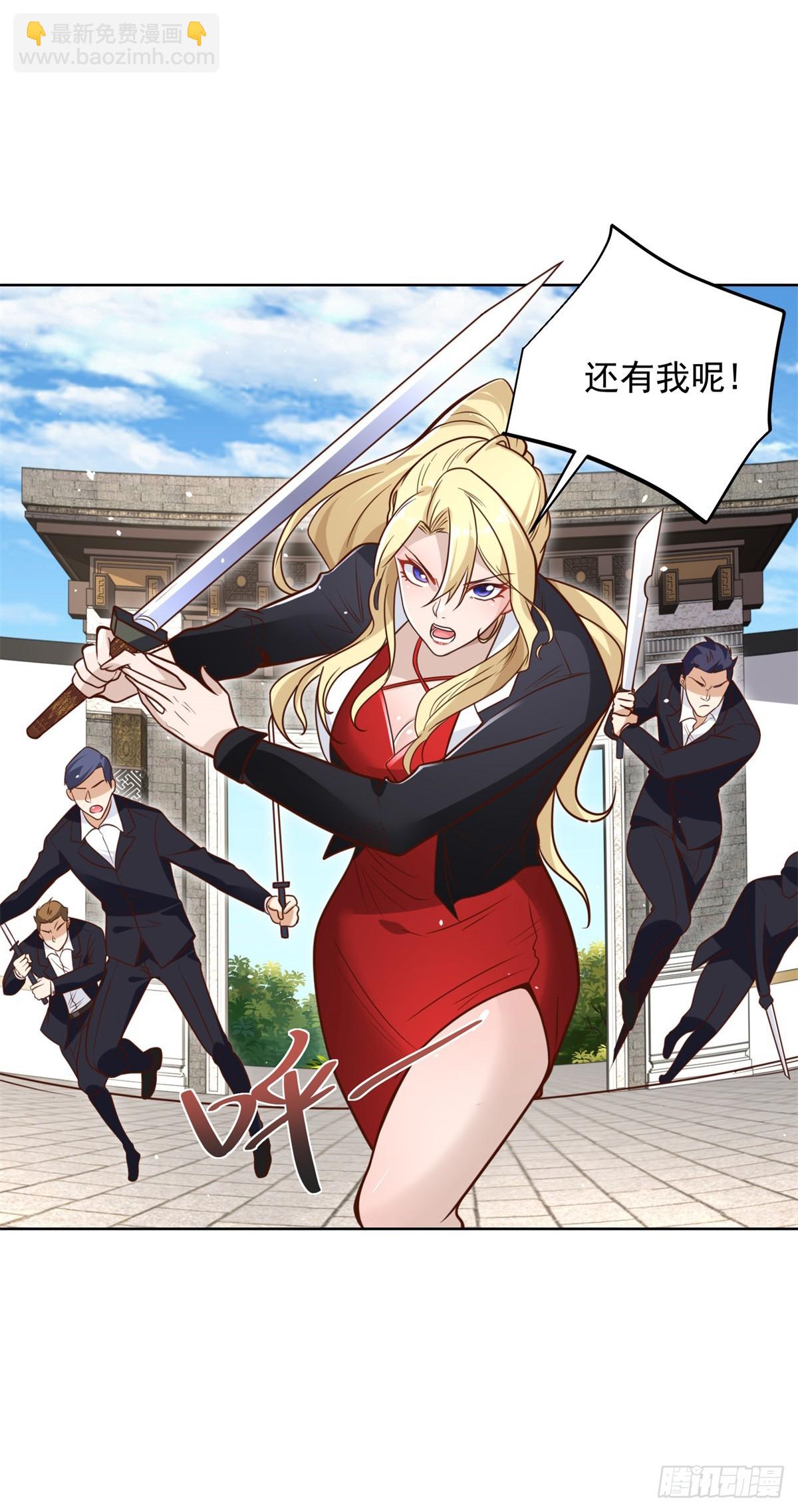 第106话 刀下留人-第107话