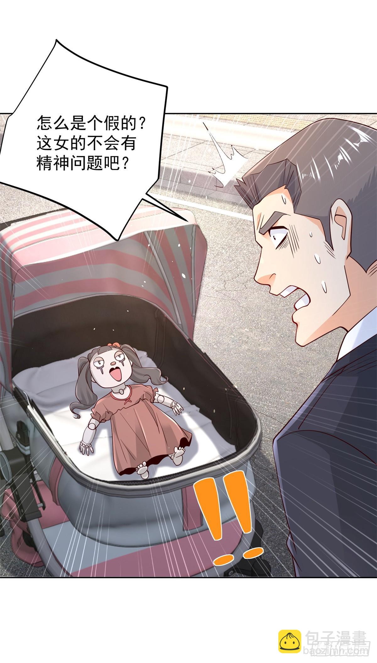 第108话 刺杀-第109话