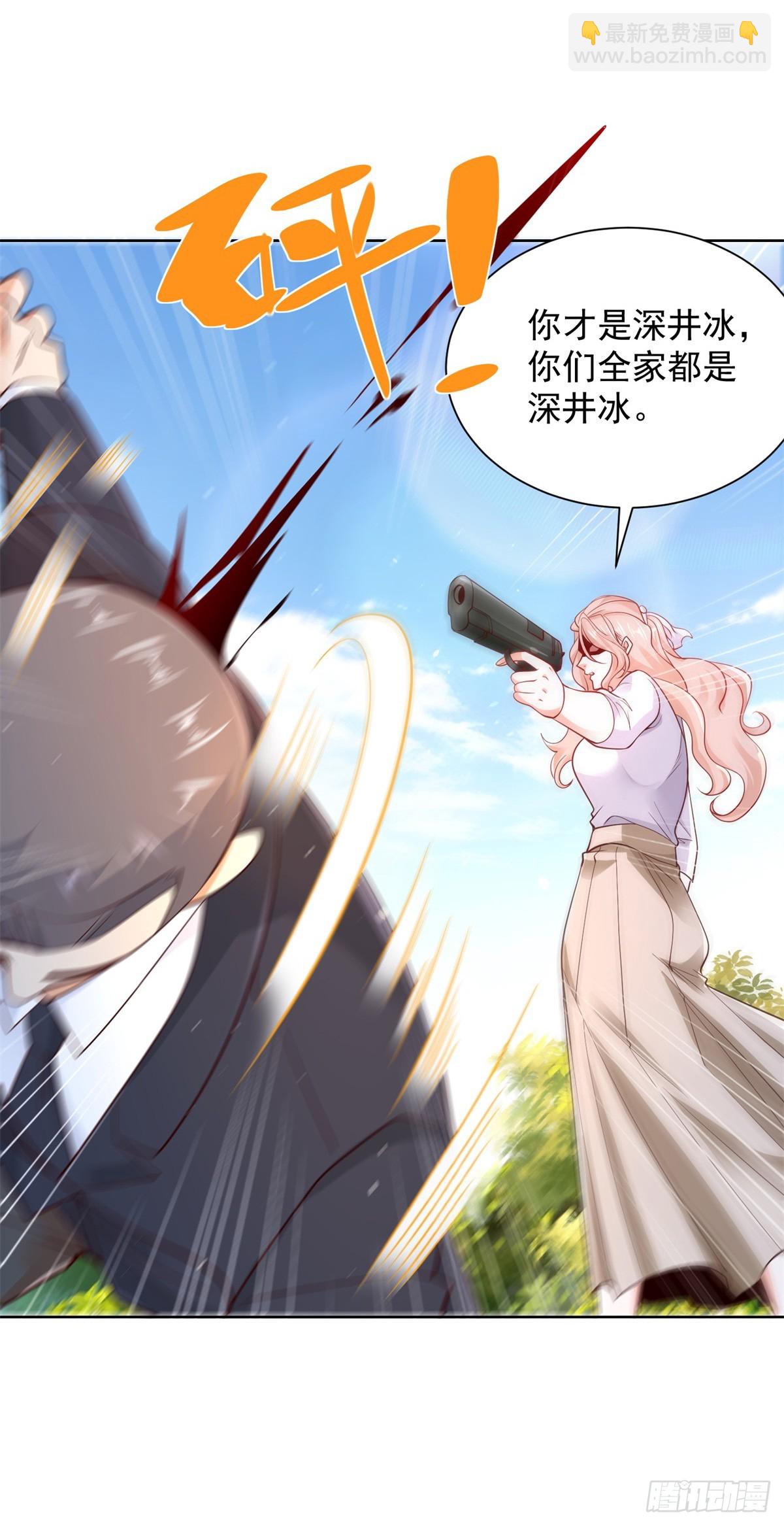 第108话 刺杀-第109话