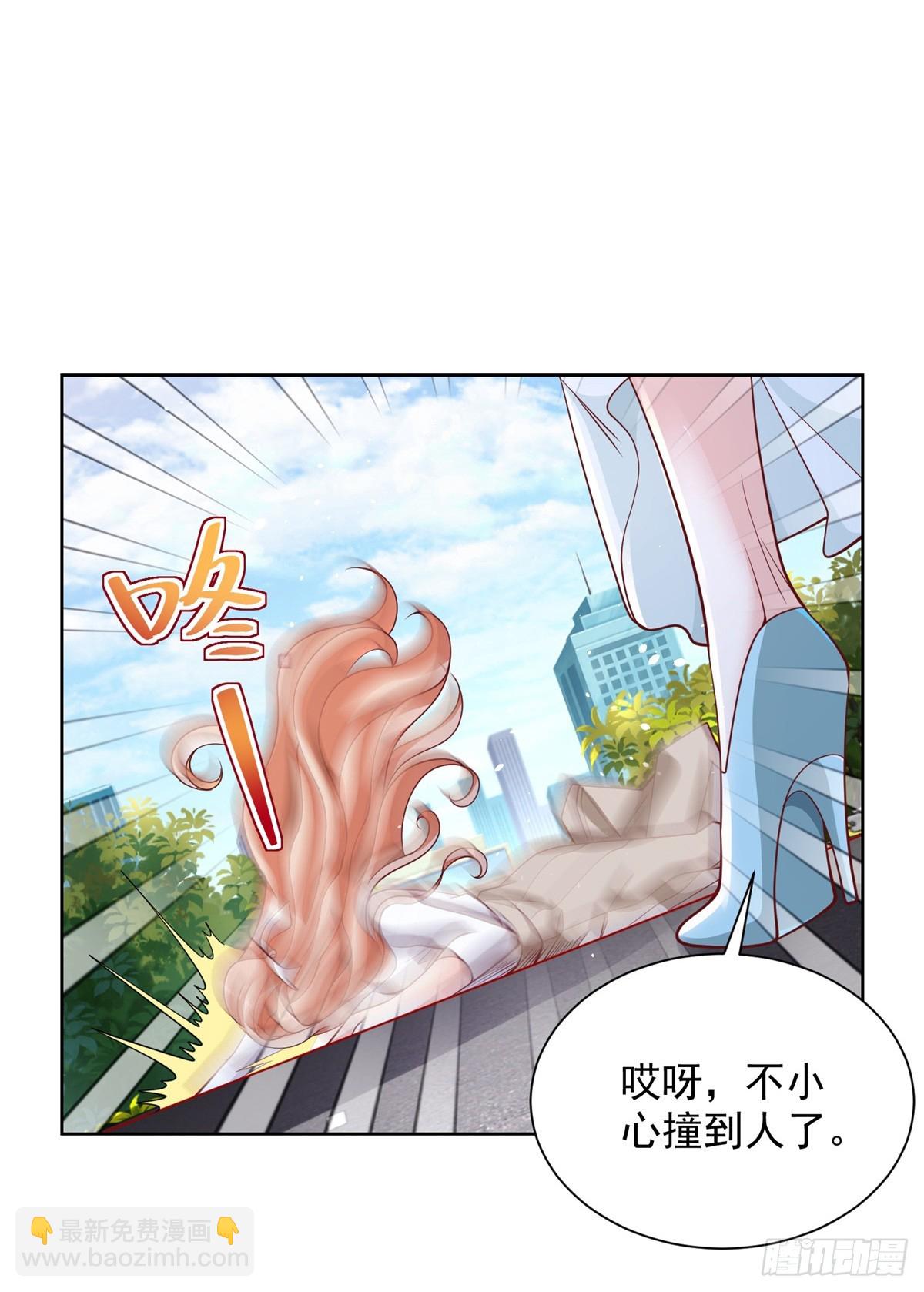第108话 刺杀-第109话