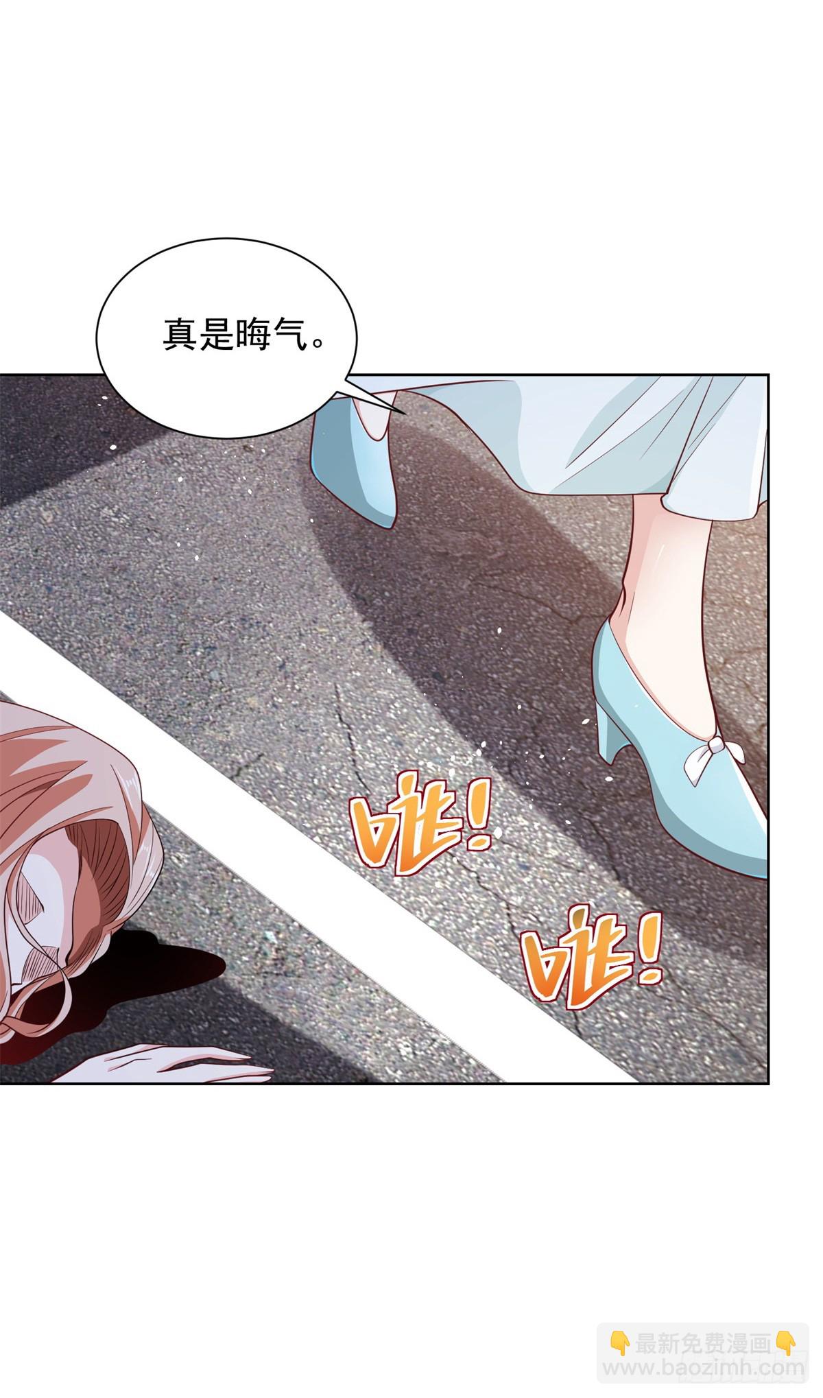 第108话 刺杀-第109话
