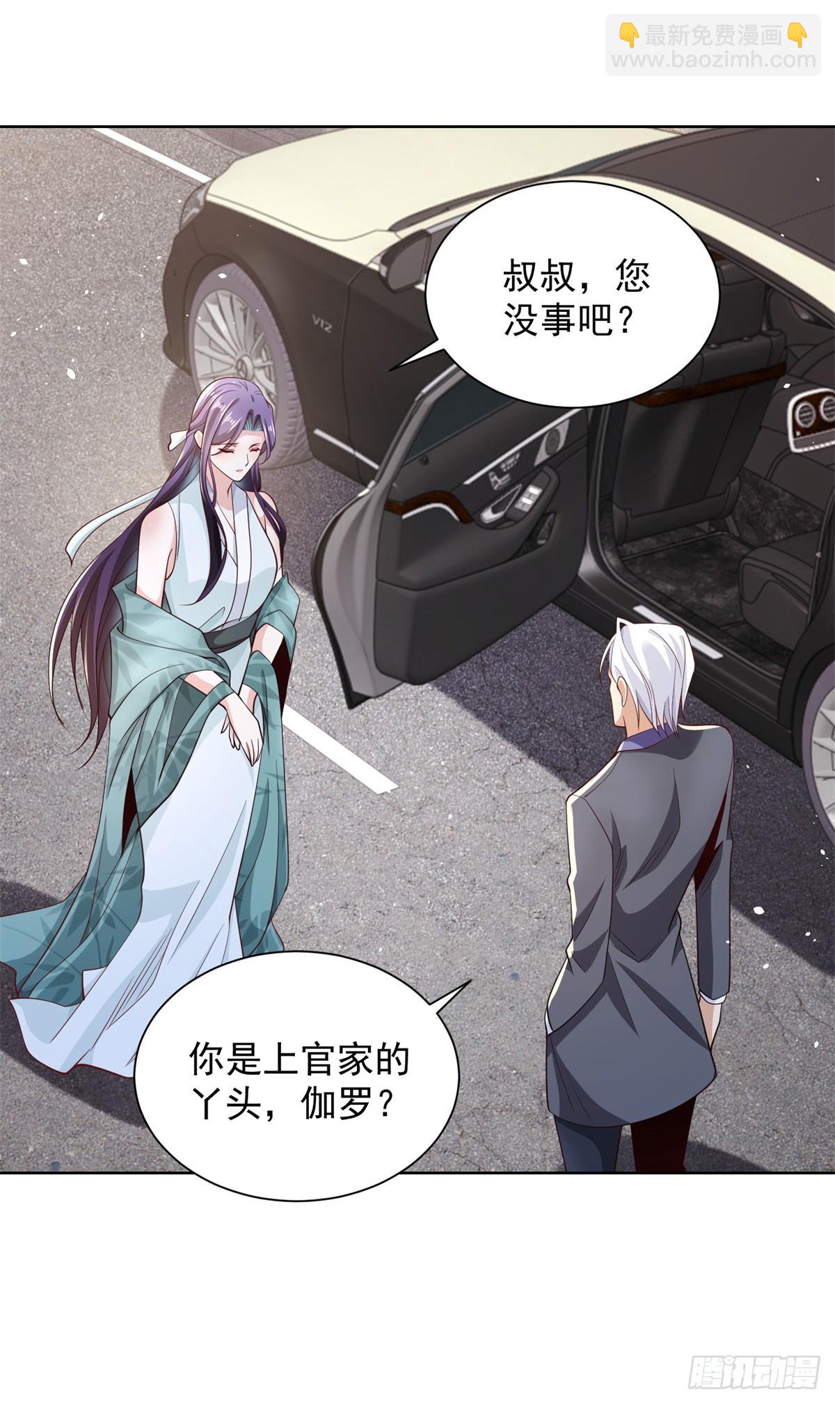 第108话 刺杀-第109话
